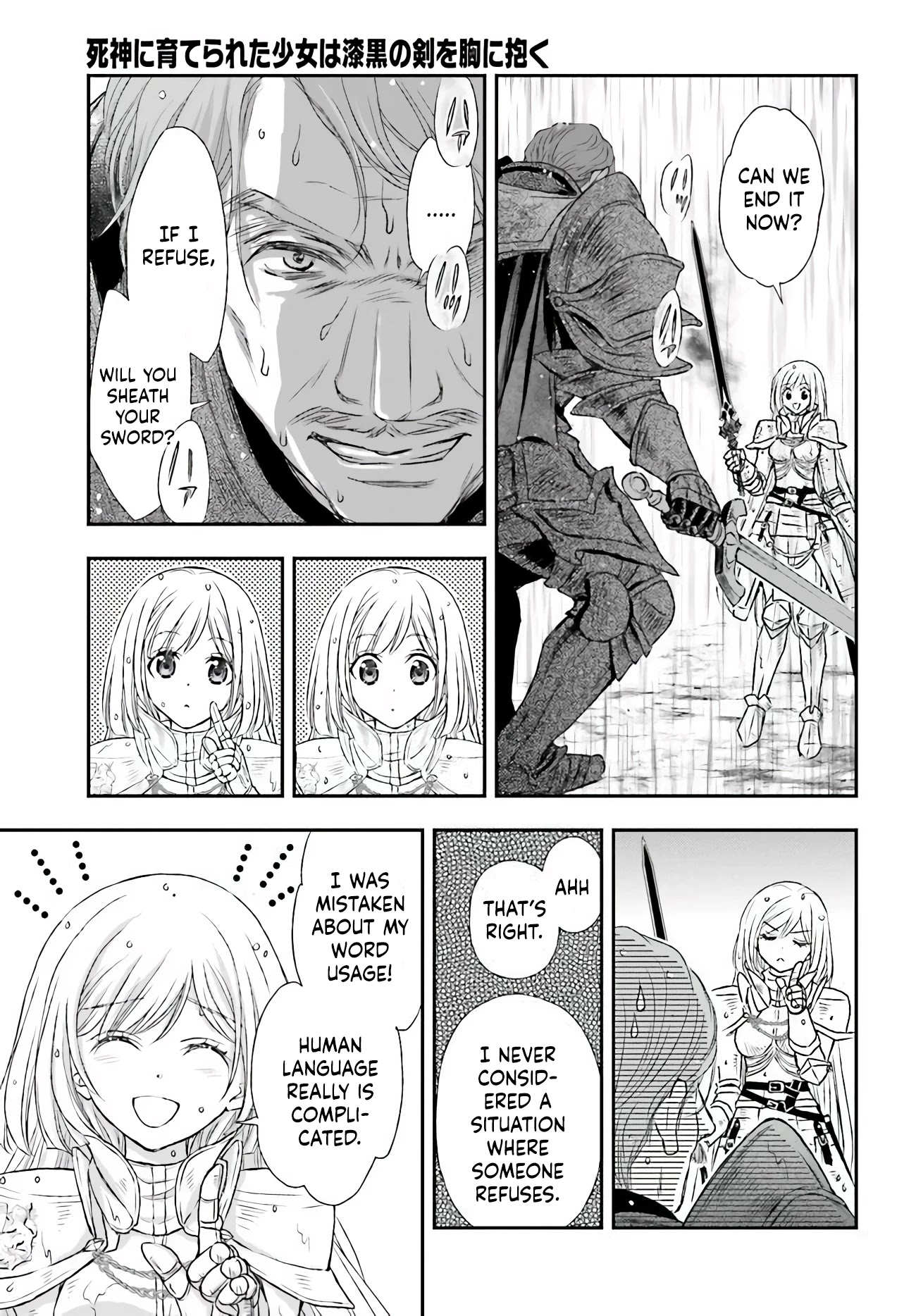 The Little Girl Raised by Death Hold the Sword of Death Tight Chapter 10 page 18 - Chapter 10: Overlapping Scenes.