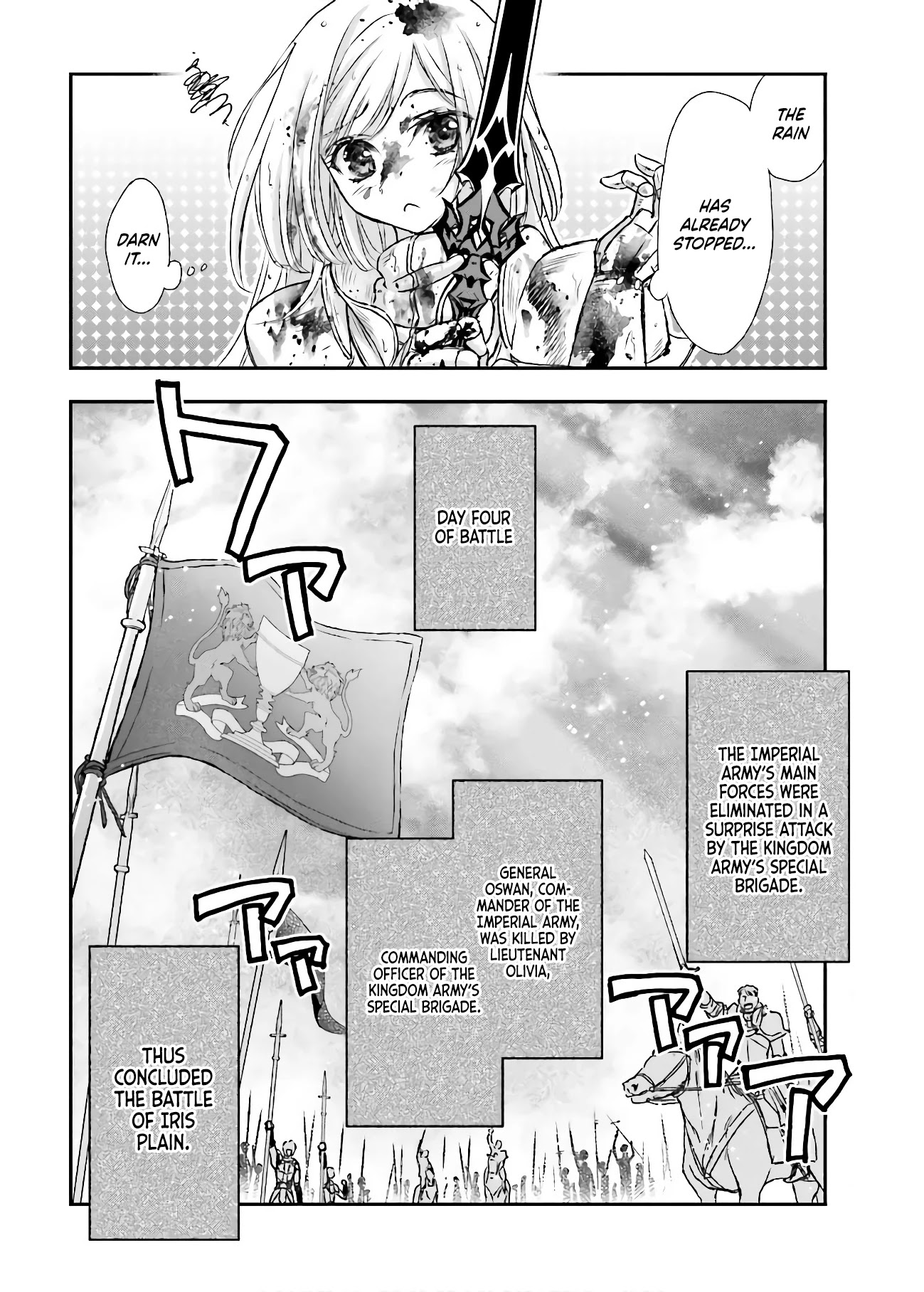 The Little Girl Raised by Death Hold the Sword of Death Tight Chapter 11 page 26 - Chapter 11