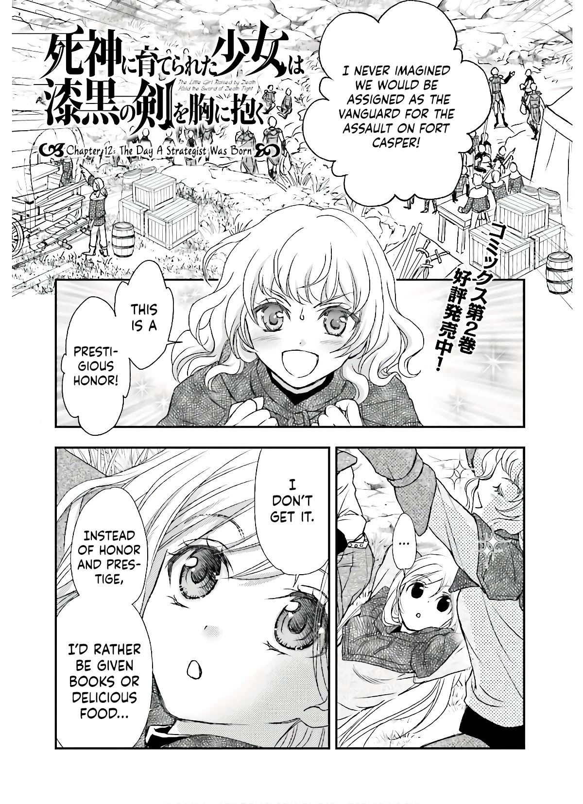 The Little Girl Raised by Death Hold the Sword of Death Tight Chapter 12 page 2 - Chapter 12: The Day A Strategist Was Born.