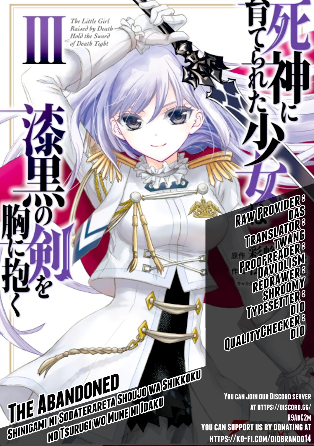 The Little Girl Raised by Death Hold the Sword of Death Tight Chapter 17 page 1 - Chapter 17: And Award Ceremony, and...