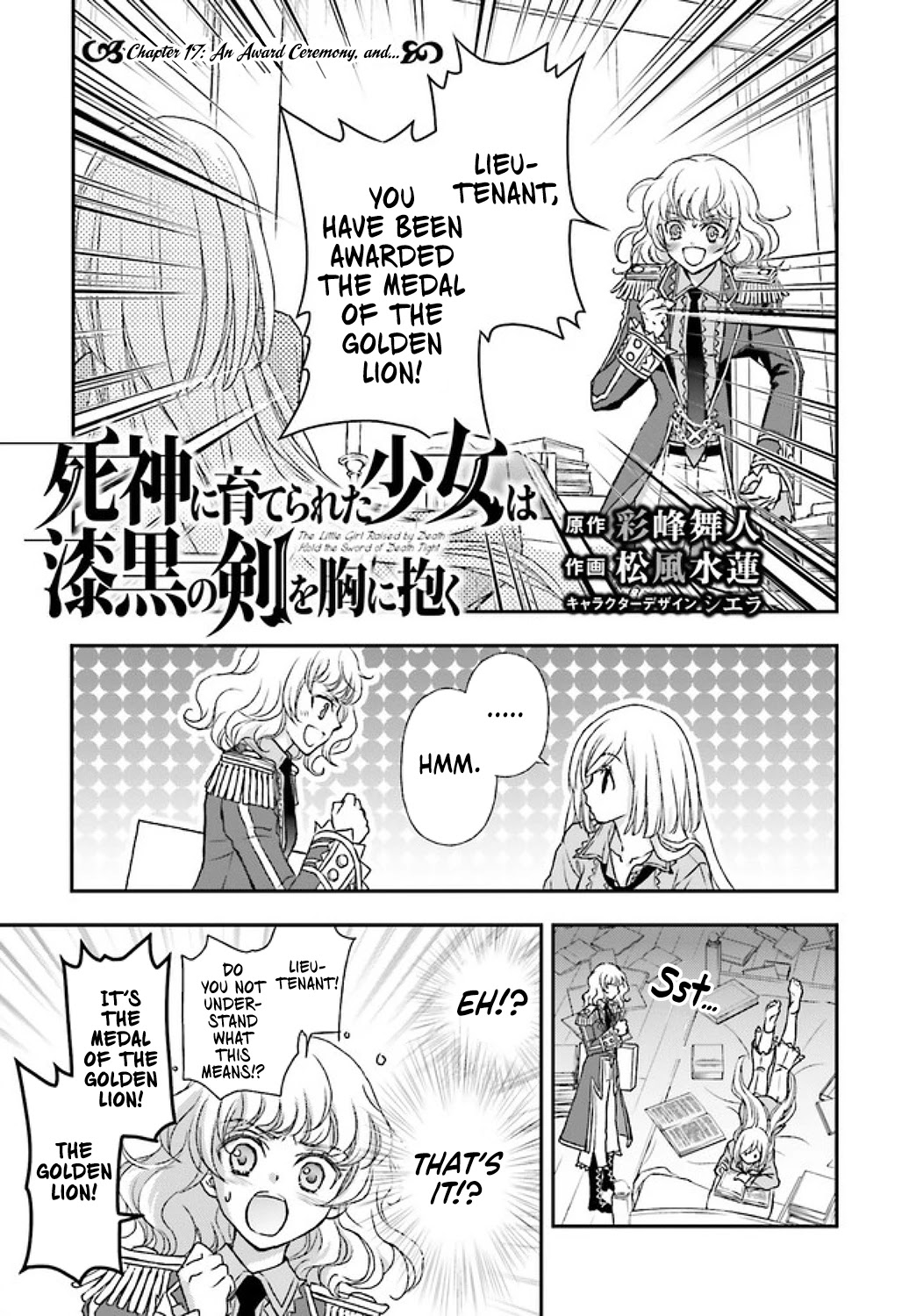 The Little Girl Raised by Death Hold the Sword of Death Tight Chapter 17 page 2 - Chapter 17: And Award Ceremony, and...