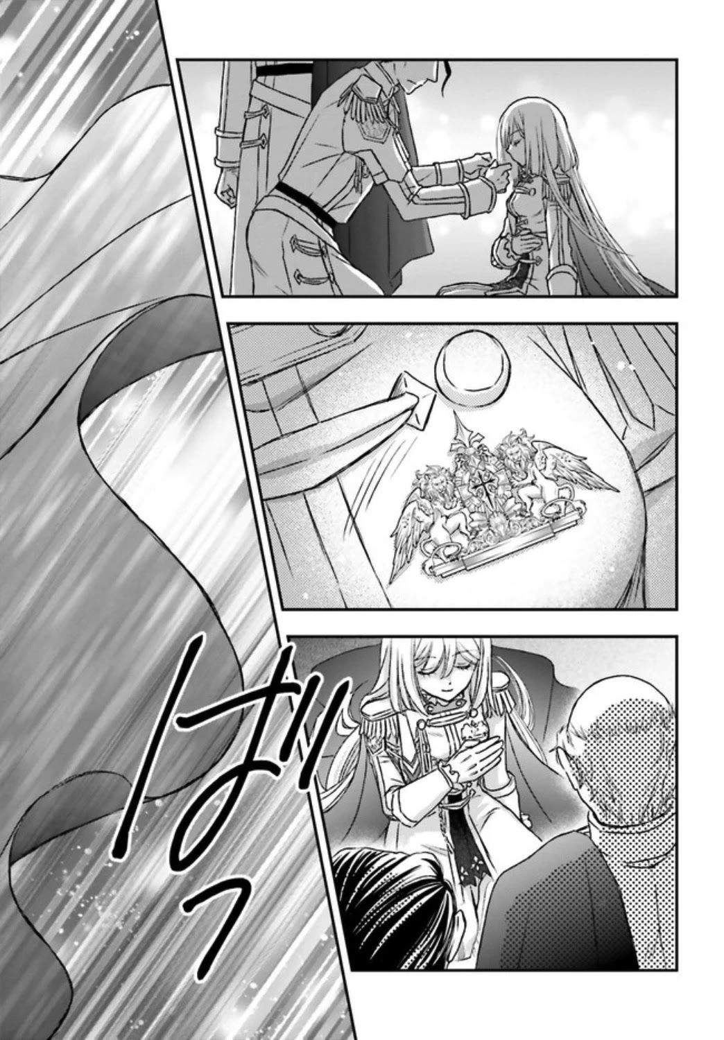 The Little Girl Raised by Death Hold the Sword of Death Tight Chapter 17 page 24 - Chapter 17: And Award Ceremony, and...