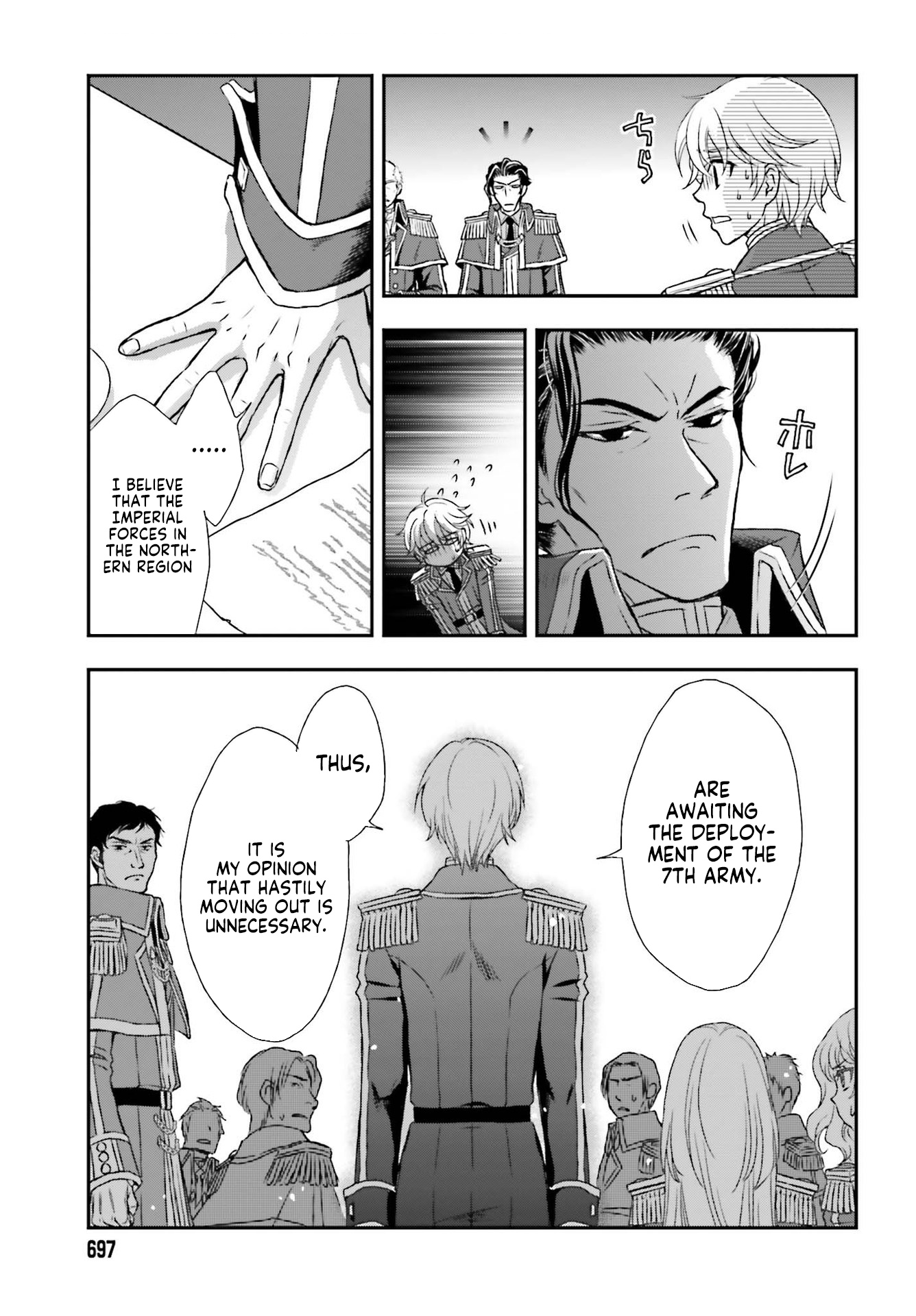 The Little Girl Raised by Death Hold the Sword of Death Tight Chapter 18 page 12 - Chapter 18: The Sunset on the Kingdom.