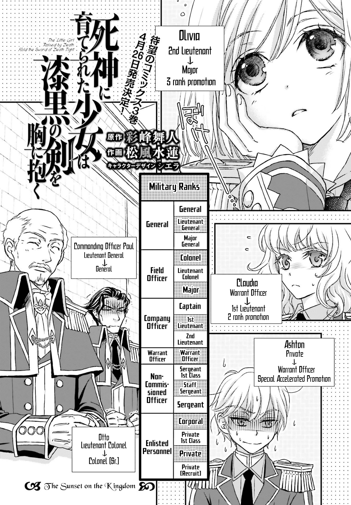 The Little Girl Raised by Death Hold the Sword of Death Tight Chapter 18 page 3 - Chapter 18: The Sunset on the Kingdom.