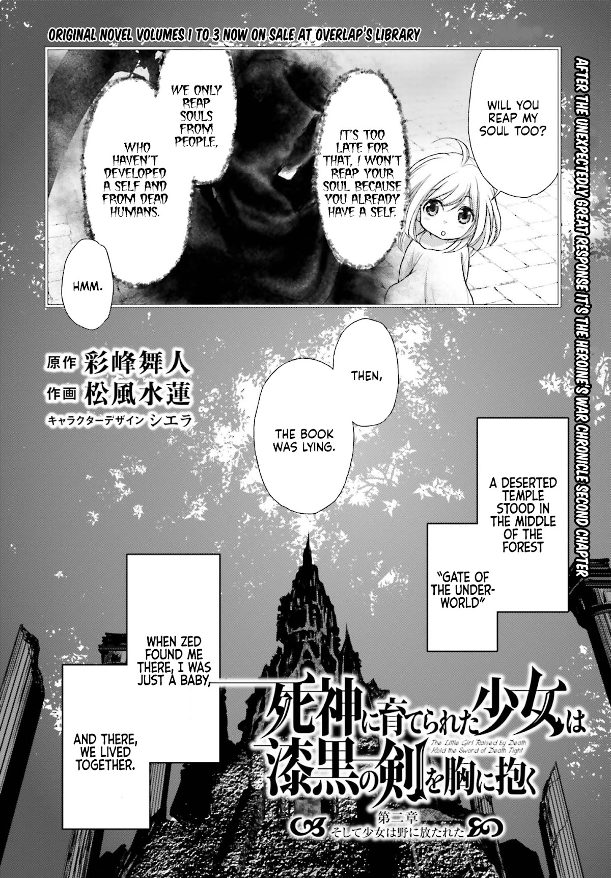 The Little Girl Raised by Death Hold the Sword of Death Tight Chapter 2 page 3 - Chapter 2