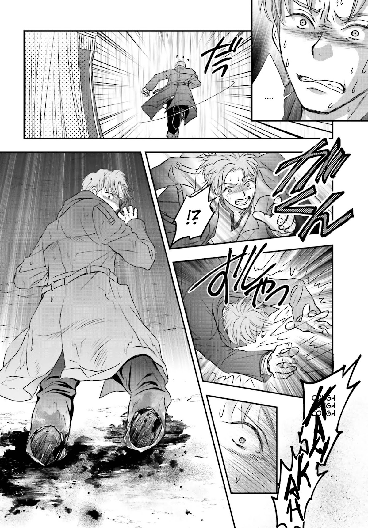 The Little Girl Raised by Death Hold the Sword of Death Tight Chapter 2 page 33 - Chapter 2