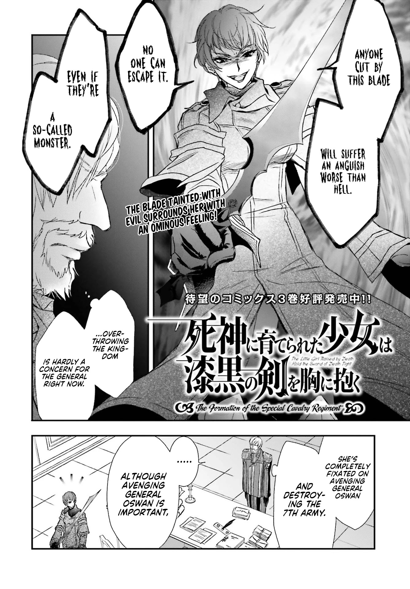 The Little Girl Raised by Death Hold the Sword of Death Tight Chapter 20 page 3 - Chapter 20: The Formation Of The Special Cavalry Regiment