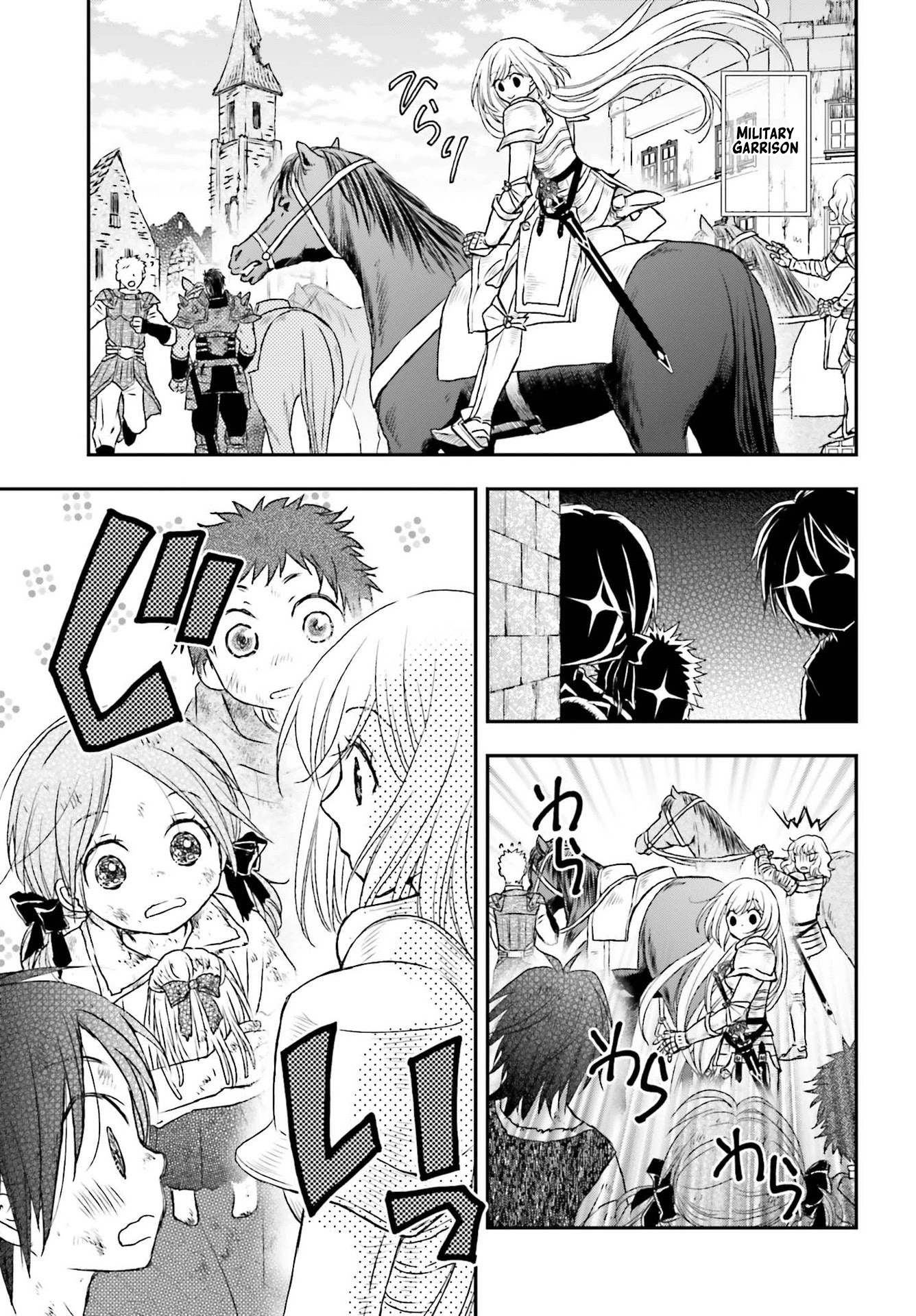 The Little Girl Raised by Death Hold the Sword of Death Tight Chapter 21 page 14 - Chapter 21: The Girl In An Extremely Bad Mood.