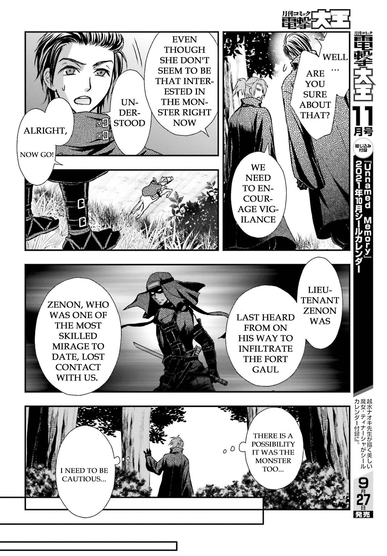 The Little Girl Raised by Death Hold the Sword of Death Tight Chapter 22 page 14 - Chapter 22: The Brown Rats are Irritated