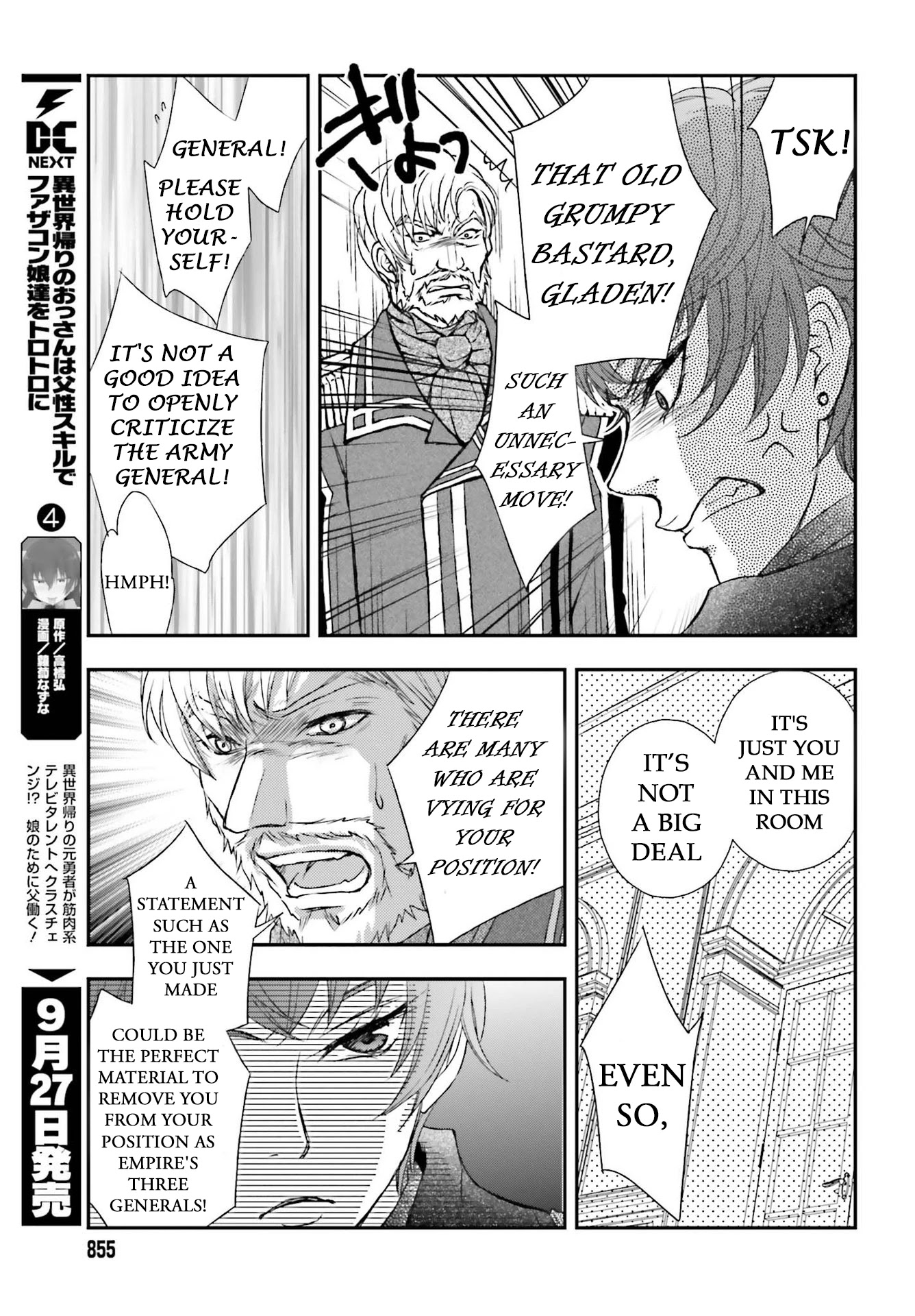 The Little Girl Raised by Death Hold the Sword of Death Tight Chapter 22 page 17 - Chapter 22: The Brown Rats are Irritated