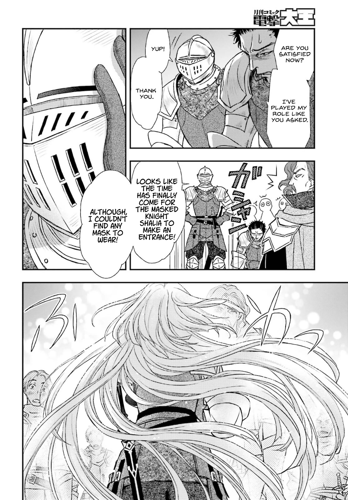 The Little Girl Raised by Death Hold the Sword of Death Tight Chapter 23 page 10 - Chapter 23: The one who spreads death