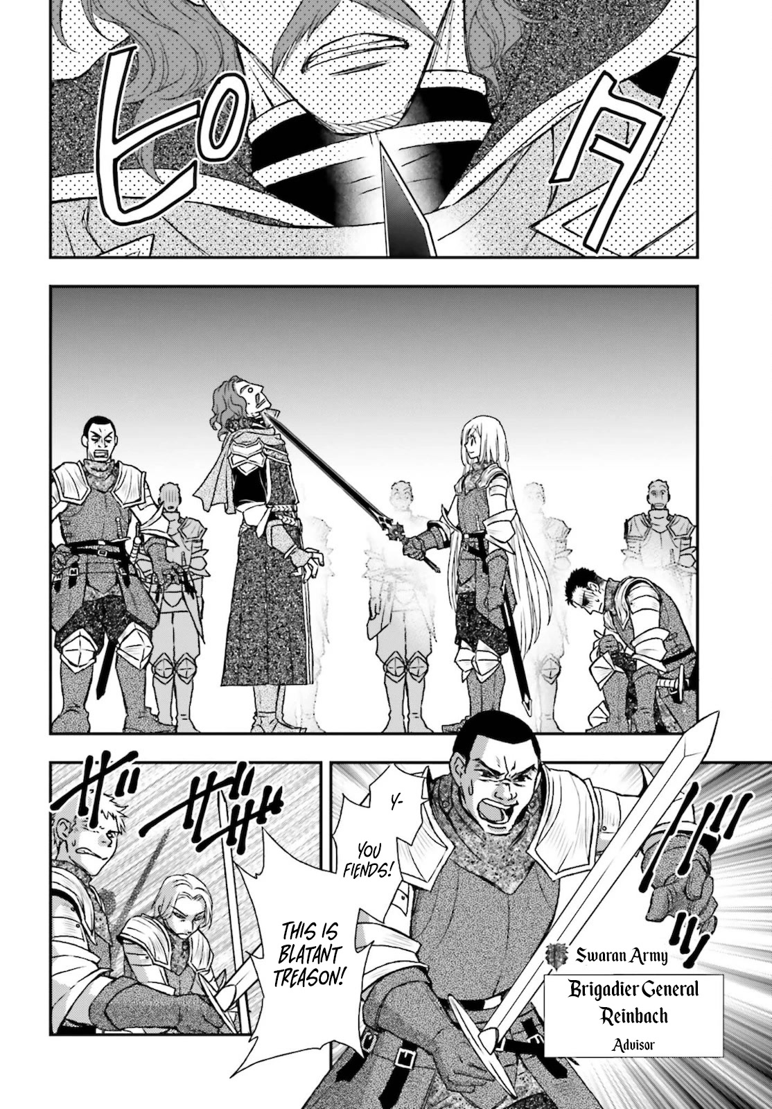 The Little Girl Raised by Death Hold the Sword of Death Tight Chapter 23 page 12 - Chapter 23: The one who spreads death