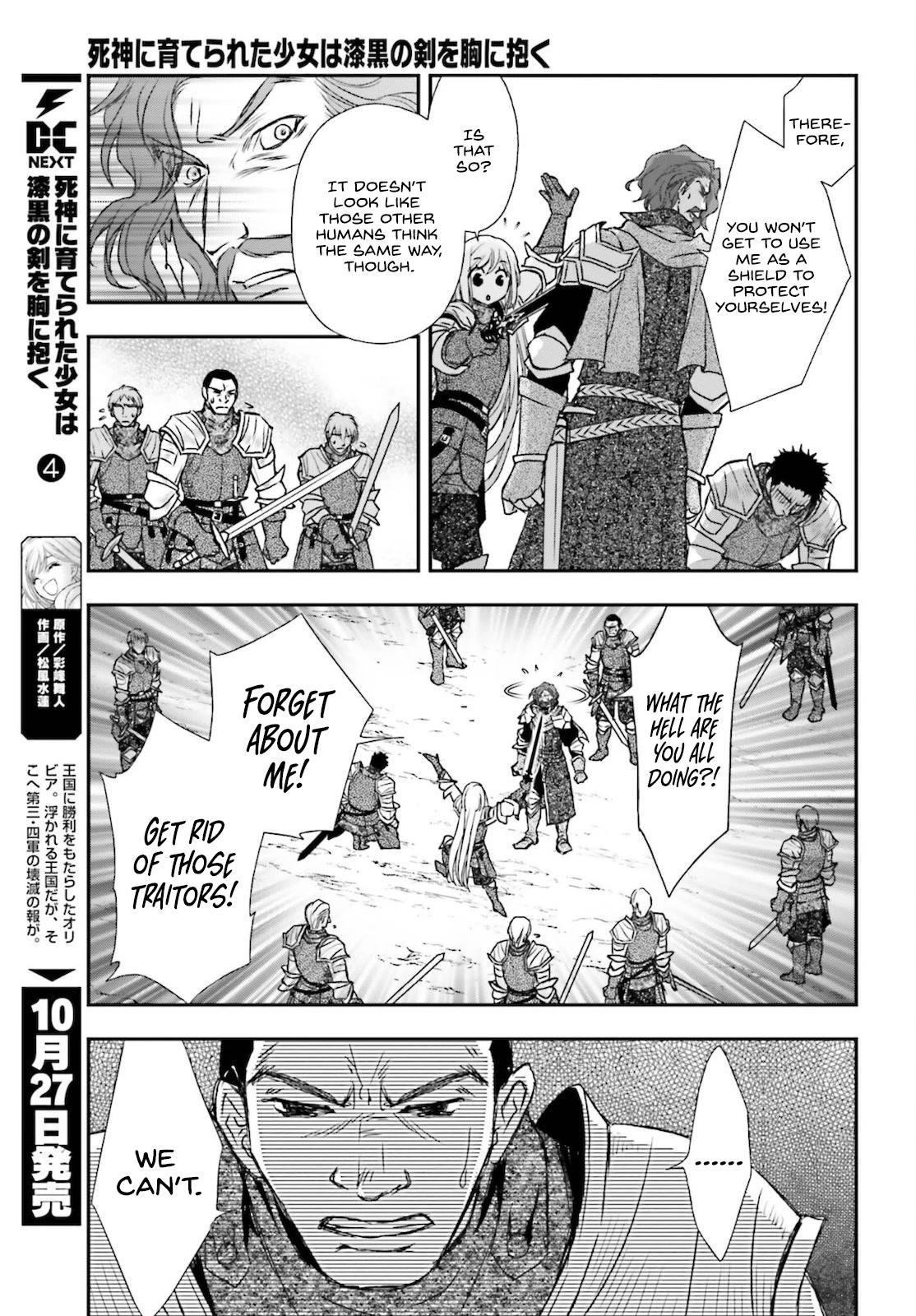The Little Girl Raised by Death Hold the Sword of Death Tight Chapter 23 page 15 - Chapter 23: The one who spreads death