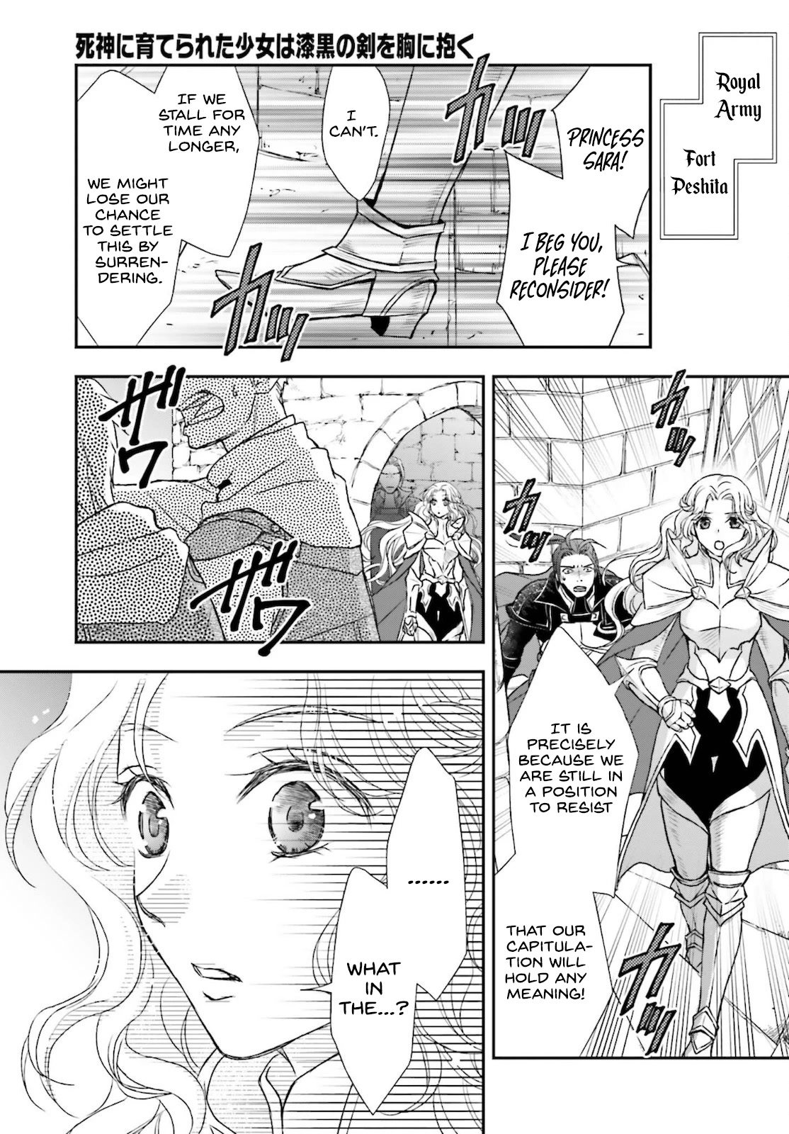 The Little Girl Raised by Death Hold the Sword of Death Tight Chapter 23 page 19 - Chapter 23: The one who spreads death
