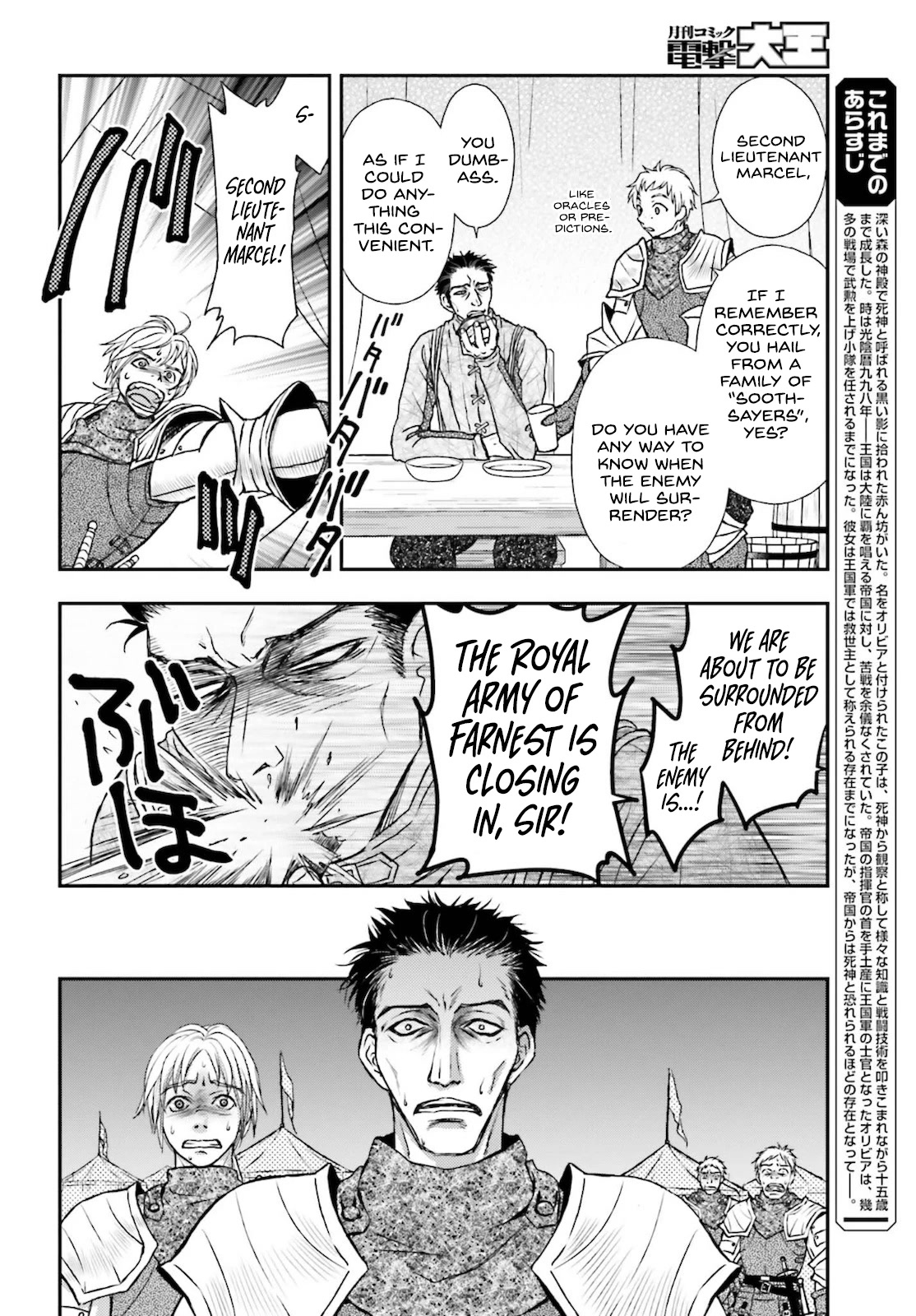 The Little Girl Raised by Death Hold the Sword of Death Tight Chapter 23 page 2 - Chapter 23: The one who spreads death