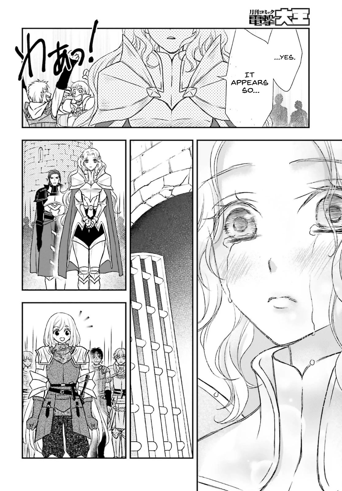 The Little Girl Raised by Death Hold the Sword of Death Tight Chapter 23 page 22 - Chapter 23: The one who spreads death
