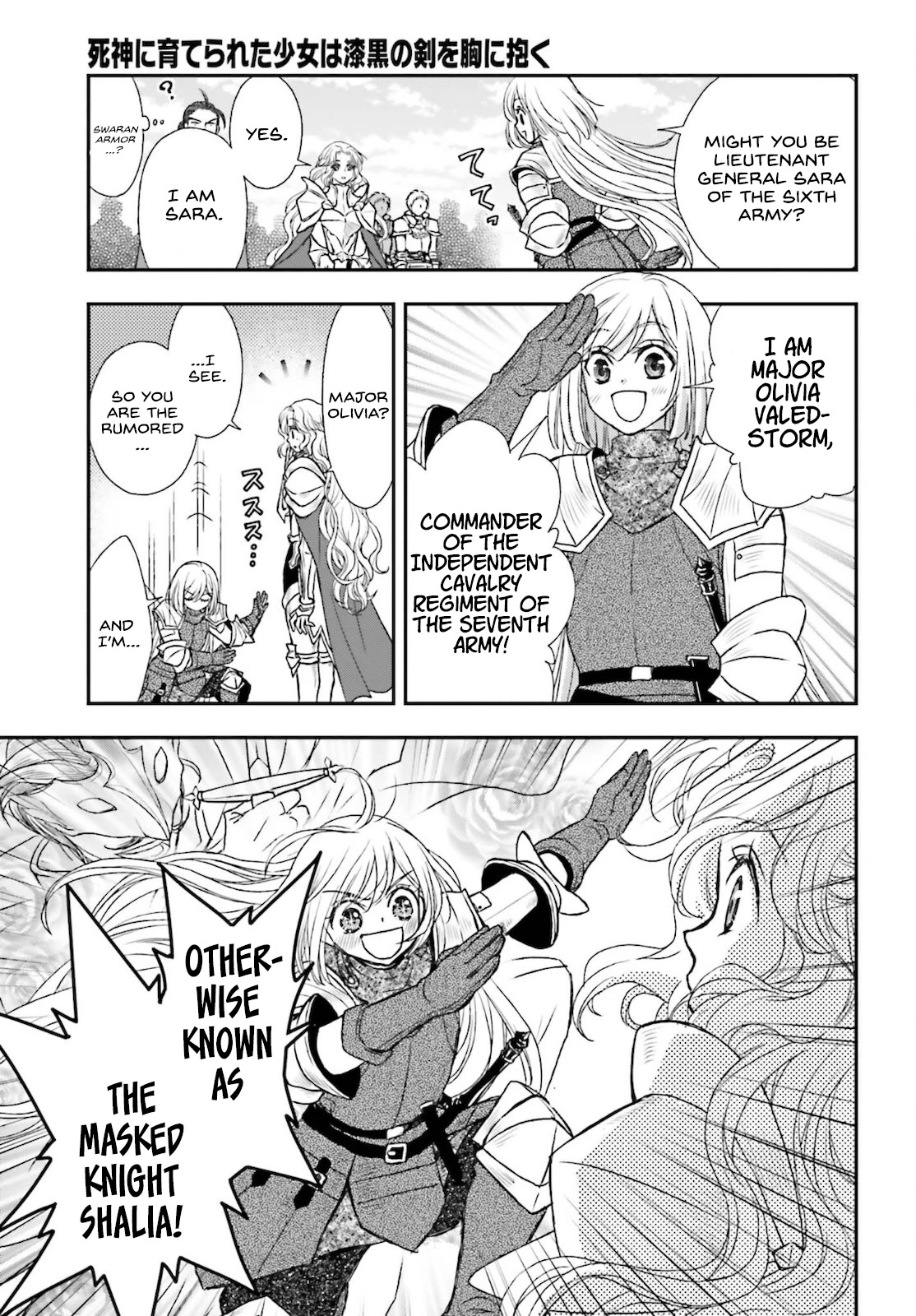 The Little Girl Raised by Death Hold the Sword of Death Tight Chapter 23 page 23 - Chapter 23: The one who spreads death