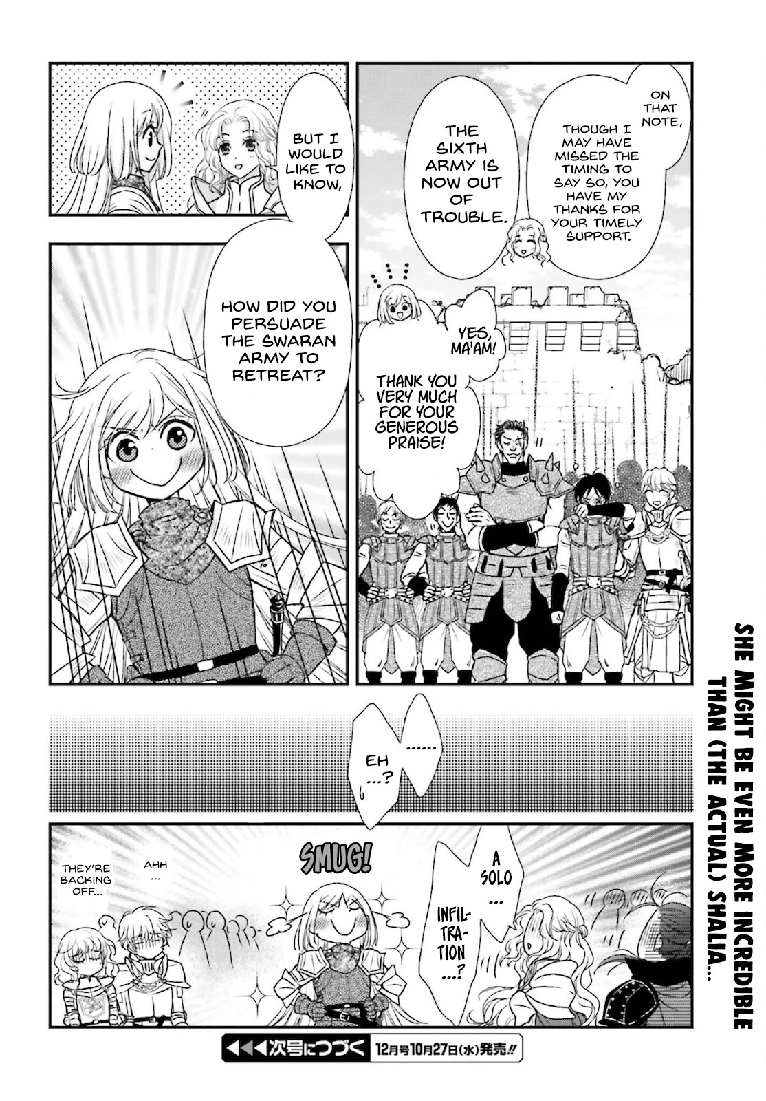 The Little Girl Raised by Death Hold the Sword of Death Tight Chapter 23 page 26 - Chapter 23: The one who spreads death