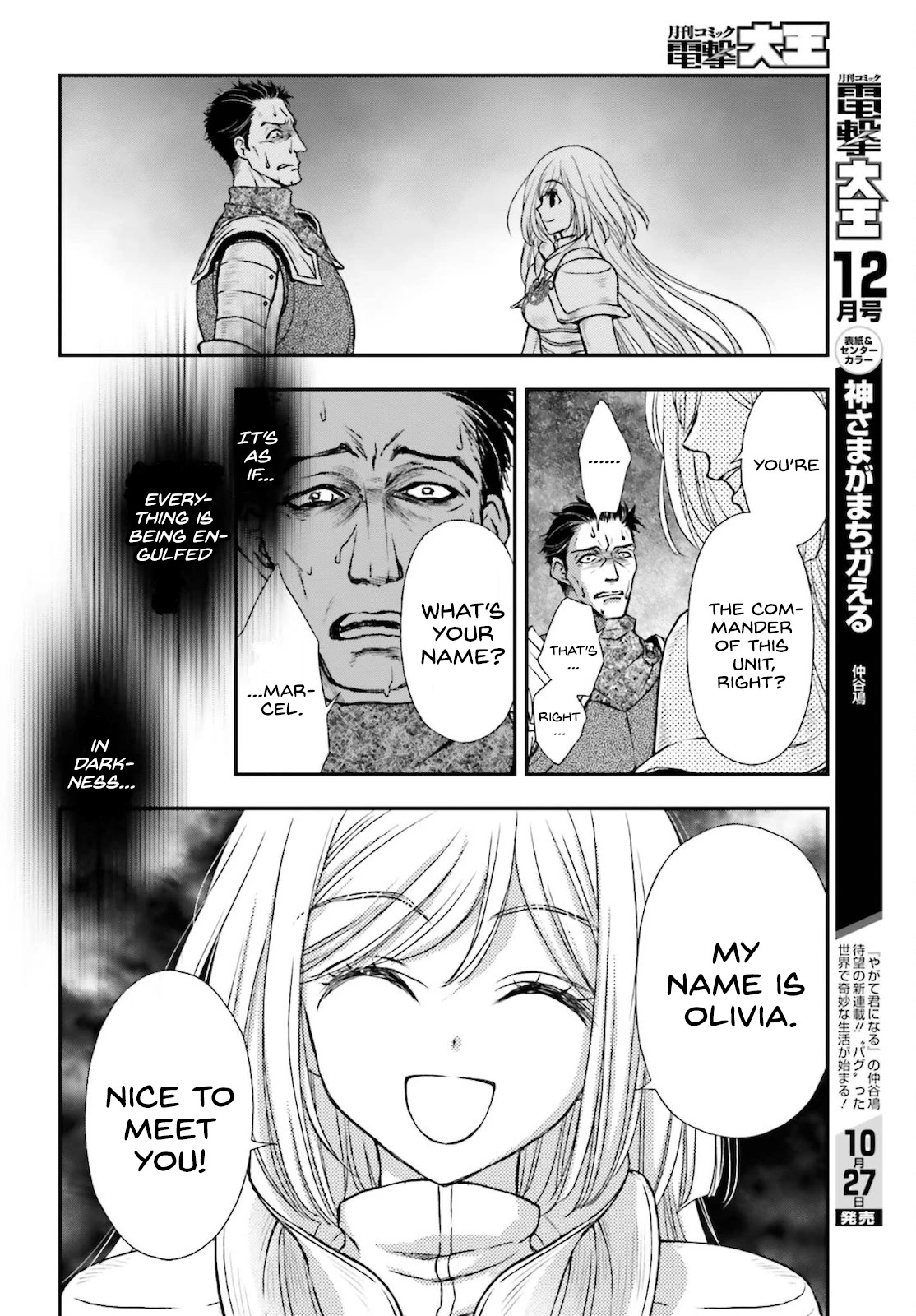 The Little Girl Raised by Death Hold the Sword of Death Tight Chapter 23 page 6 - Chapter 23: The one who spreads death