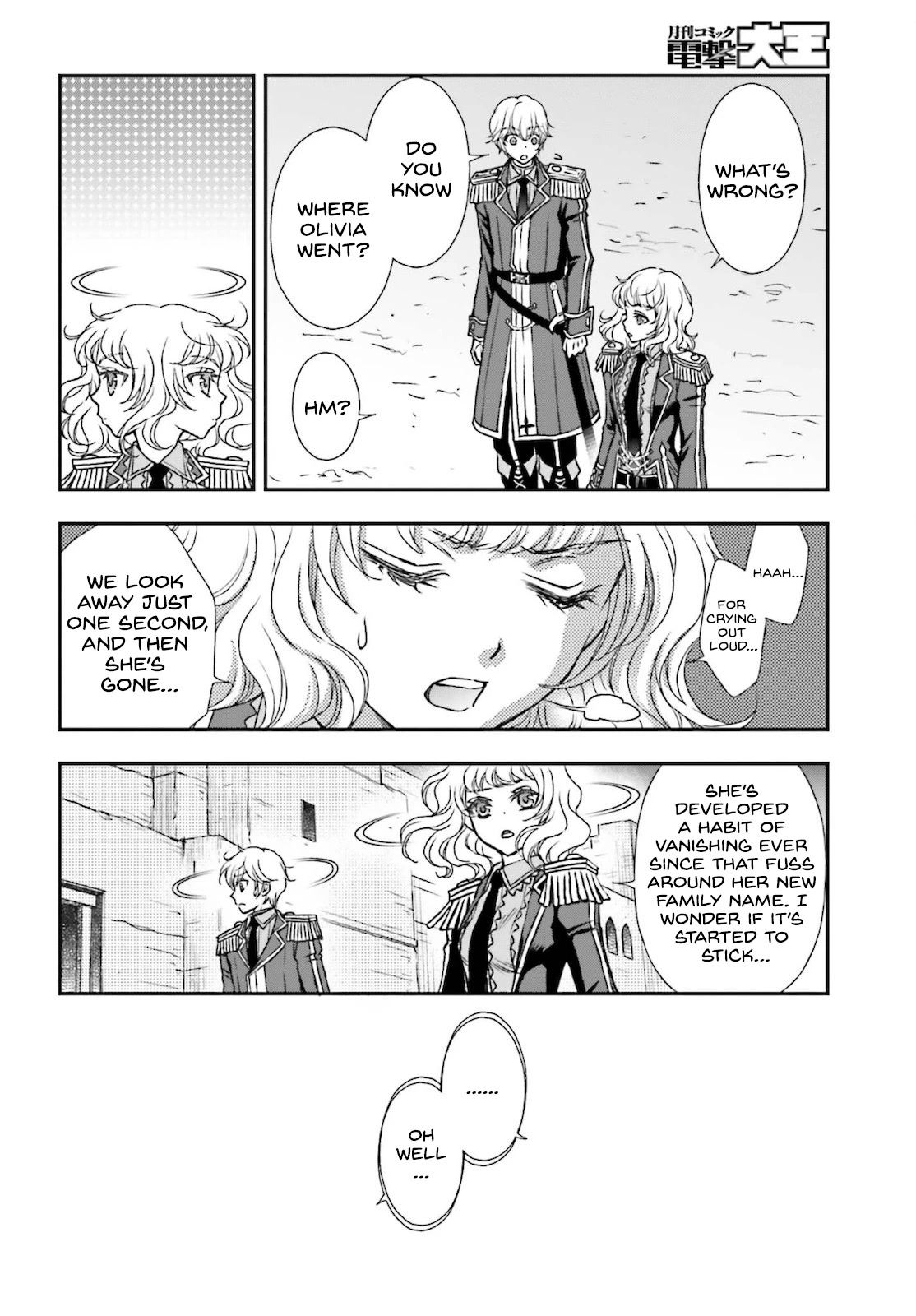 The Little Girl Raised by Death Hold the Sword of Death Tight Chapter 24 page 12 - Chapter 24: The desert city