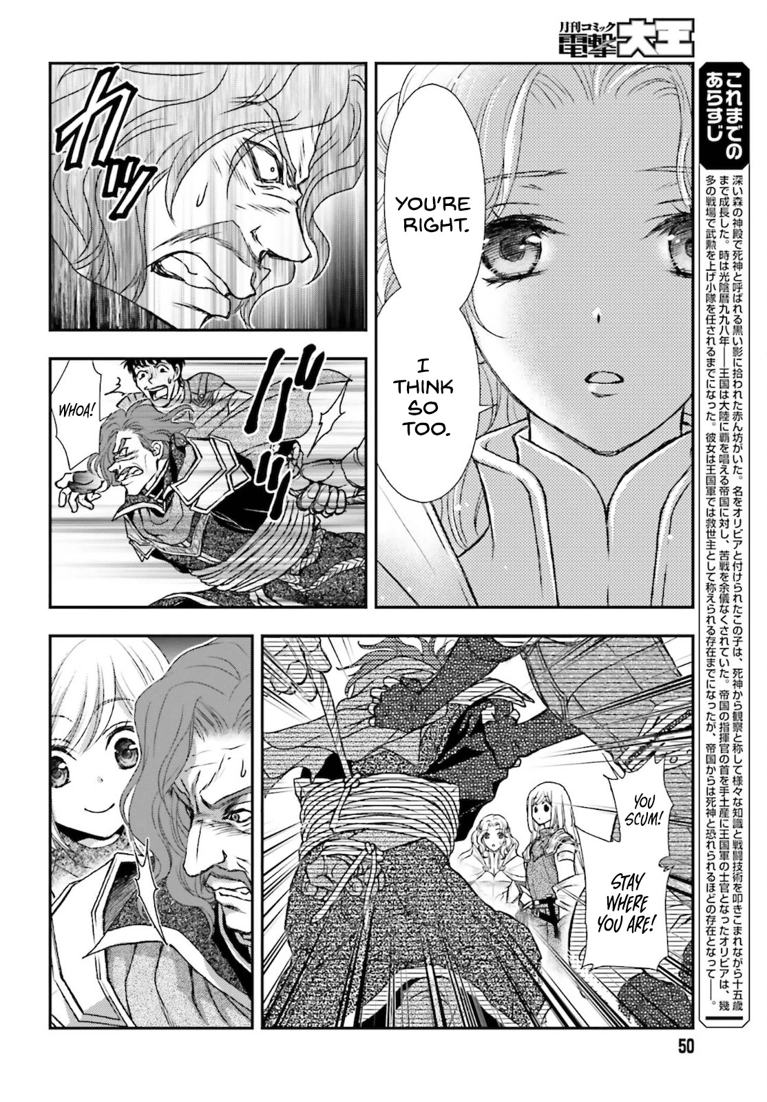 The Little Girl Raised by Death Hold the Sword of Death Tight Chapter 24 page 2 - Chapter 24: The desert city