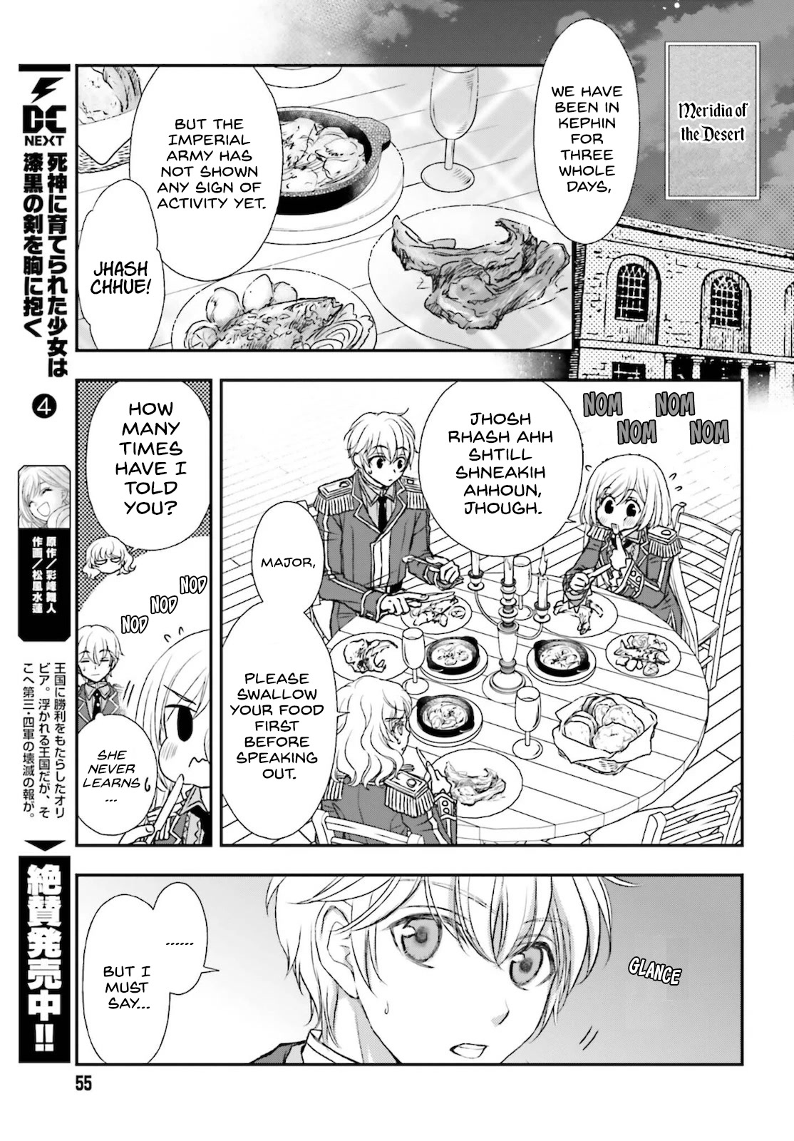 The Little Girl Raised by Death Hold the Sword of Death Tight Chapter 24 page 7 - Chapter 24: The desert city