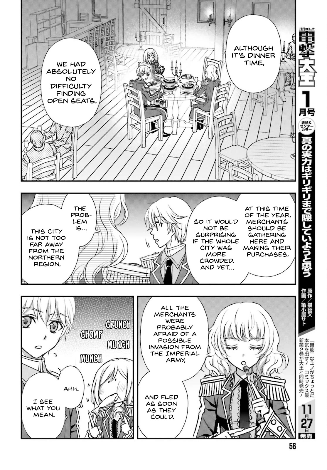 The Little Girl Raised by Death Hold the Sword of Death Tight Chapter 24 page 8 - Chapter 24: The desert city