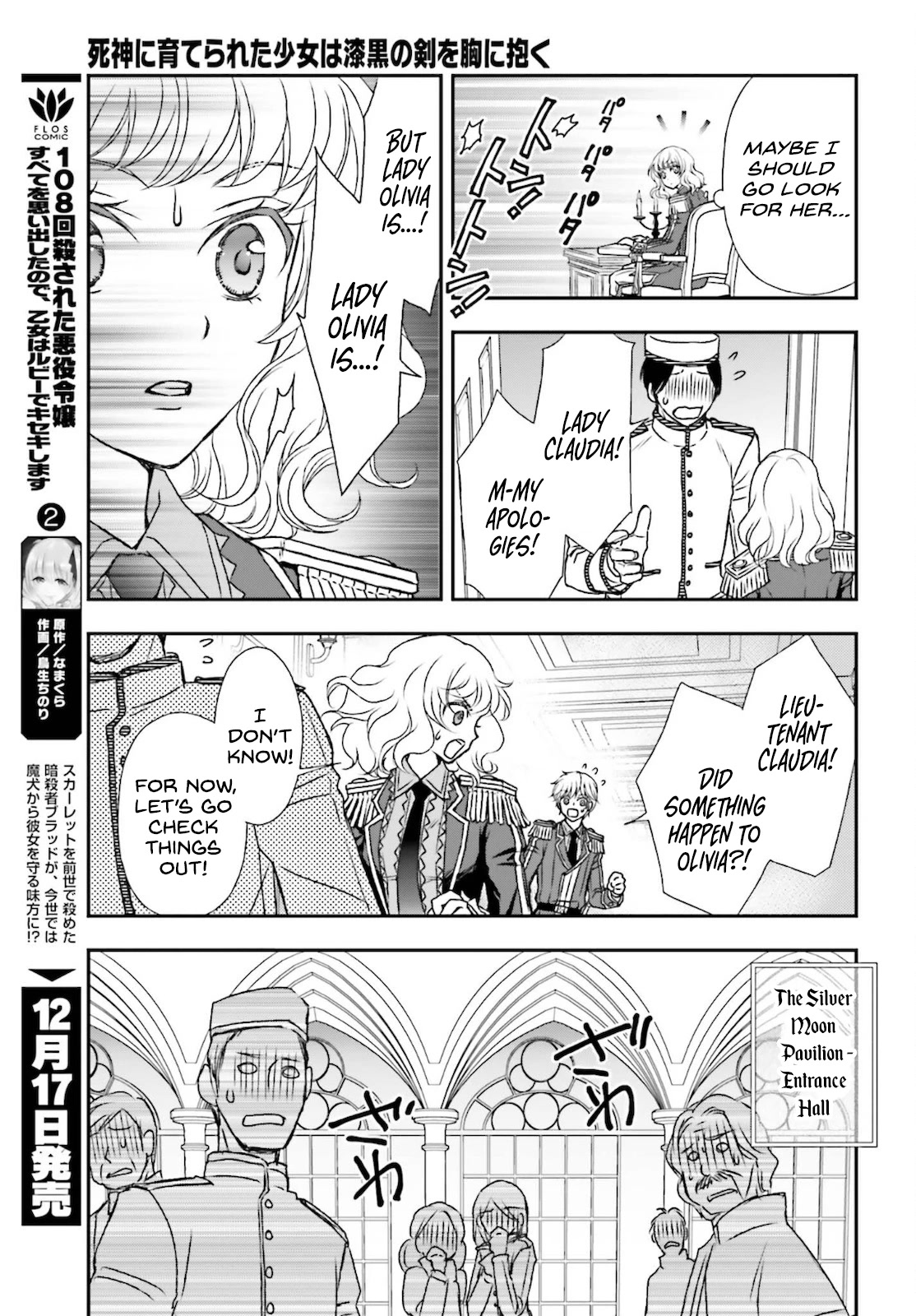 The Little Girl Raised by Death Hold the Sword of Death Tight Chapter 25 page 15 - Chapter 25: Battle in the dark night