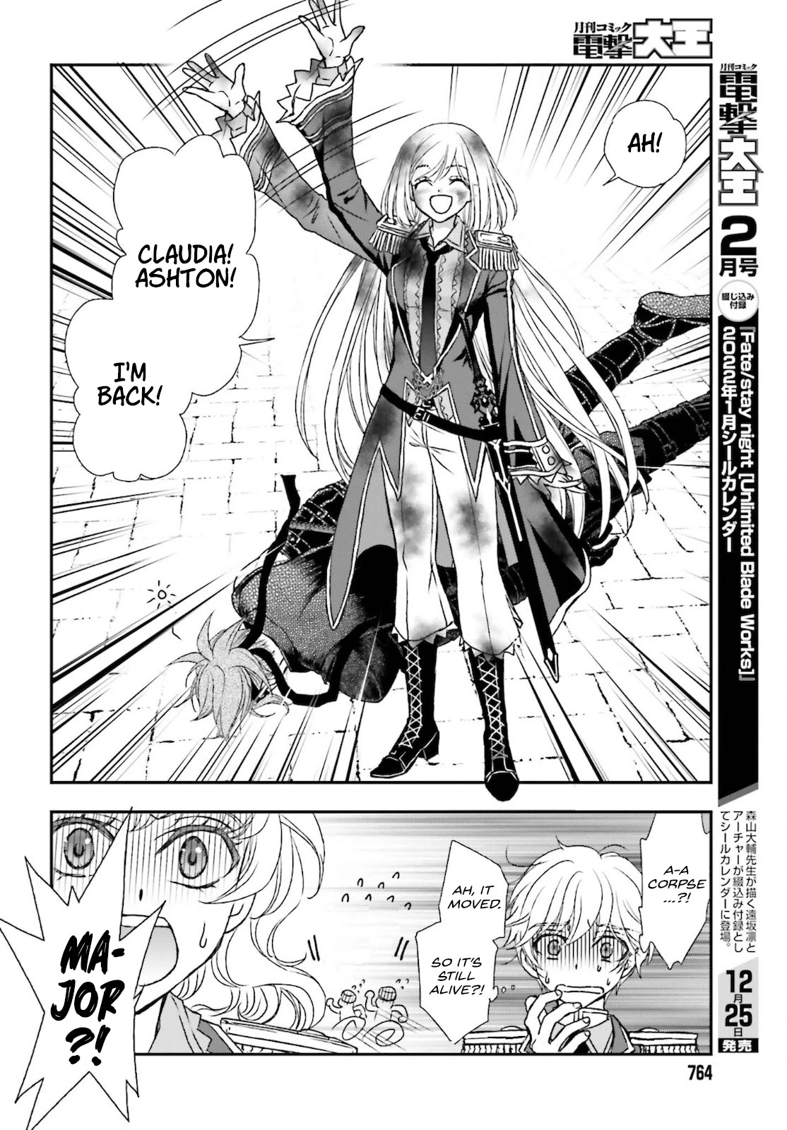 The Little Girl Raised by Death Hold the Sword of Death Tight Chapter 25 page 16 - Chapter 25: Battle in the dark night
