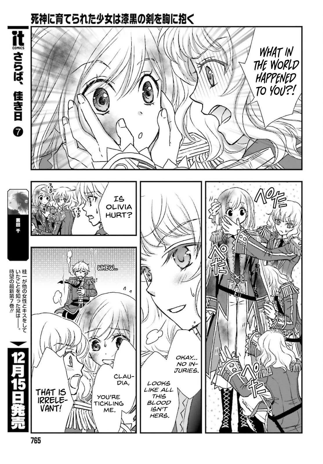 The Little Girl Raised by Death Hold the Sword of Death Tight Chapter 25 page 17 - Chapter 25: Battle in the dark night