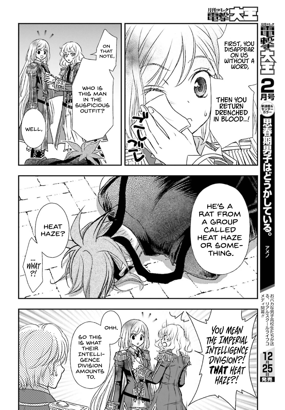 The Little Girl Raised by Death Hold the Sword of Death Tight Chapter 25 page 18 - Chapter 25: Battle in the dark night