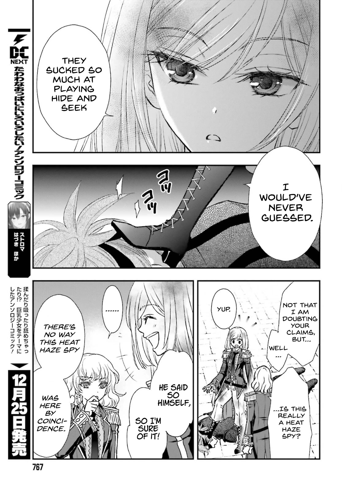 The Little Girl Raised by Death Hold the Sword of Death Tight Chapter 25 page 19 - Chapter 25: Battle in the dark night