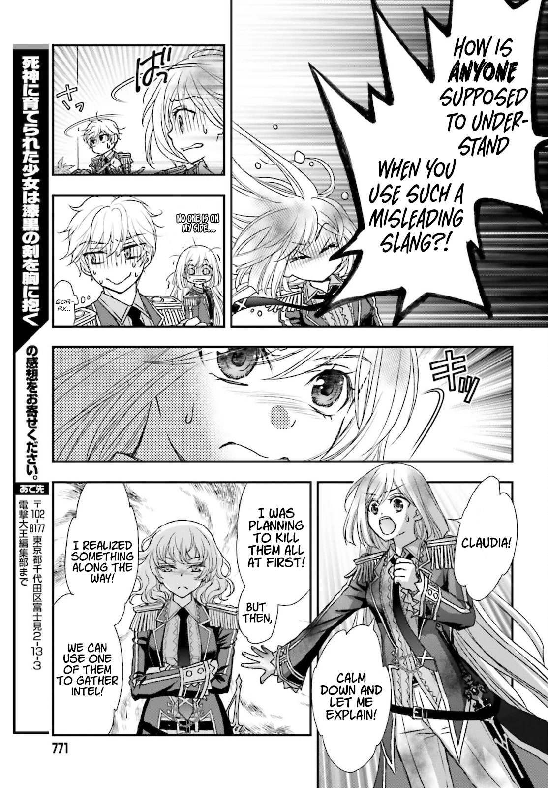 The Little Girl Raised by Death Hold the Sword of Death Tight Chapter 25 page 23 - Chapter 25: Battle in the dark night