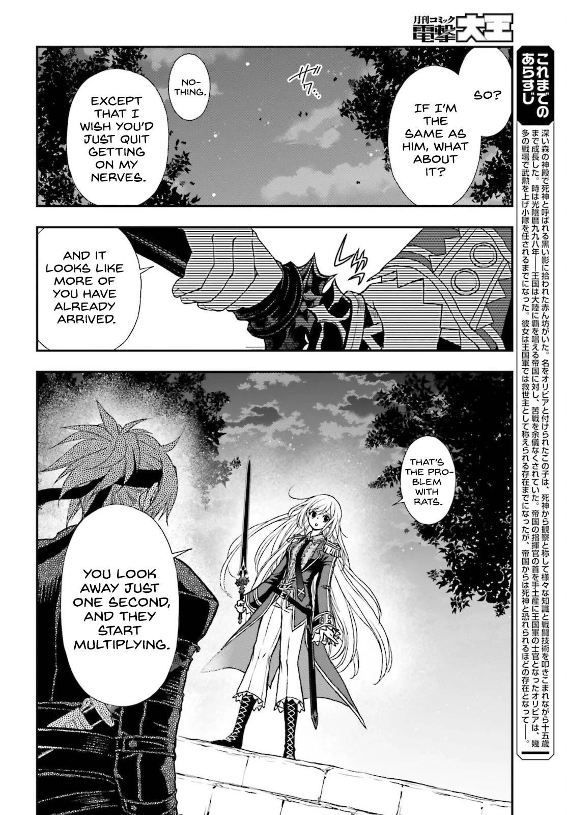 The Little Girl Raised by Death Hold the Sword of Death Tight Chapter 25 page 4 - Chapter 25: Battle in the dark night