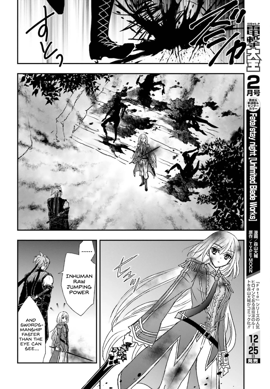The Little Girl Raised by Death Hold the Sword of Death Tight Chapter 25 page 8 - Chapter 25: Battle in the dark night