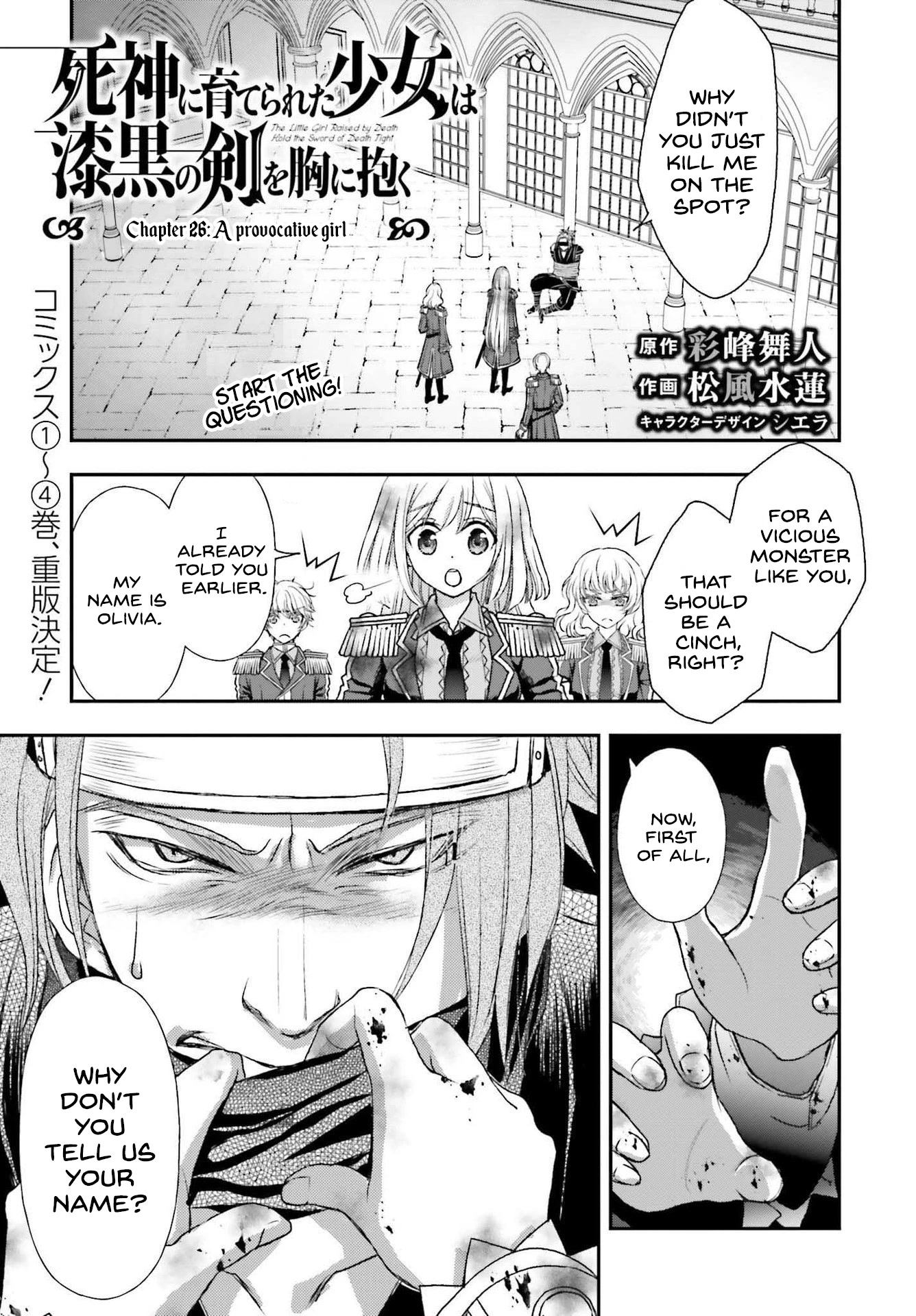 The Little Girl Raised by Death Hold the Sword of Death Tight Chapter 26 page 1 - Chapter 26: A provocative girl