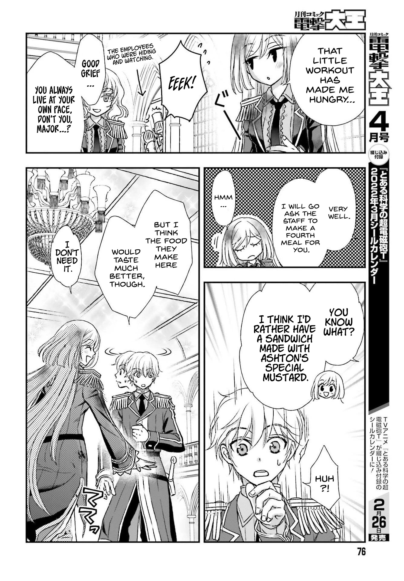 The Little Girl Raised by Death Hold the Sword of Death Tight Chapter 26 page 16 - Chapter 26: A provocative girl