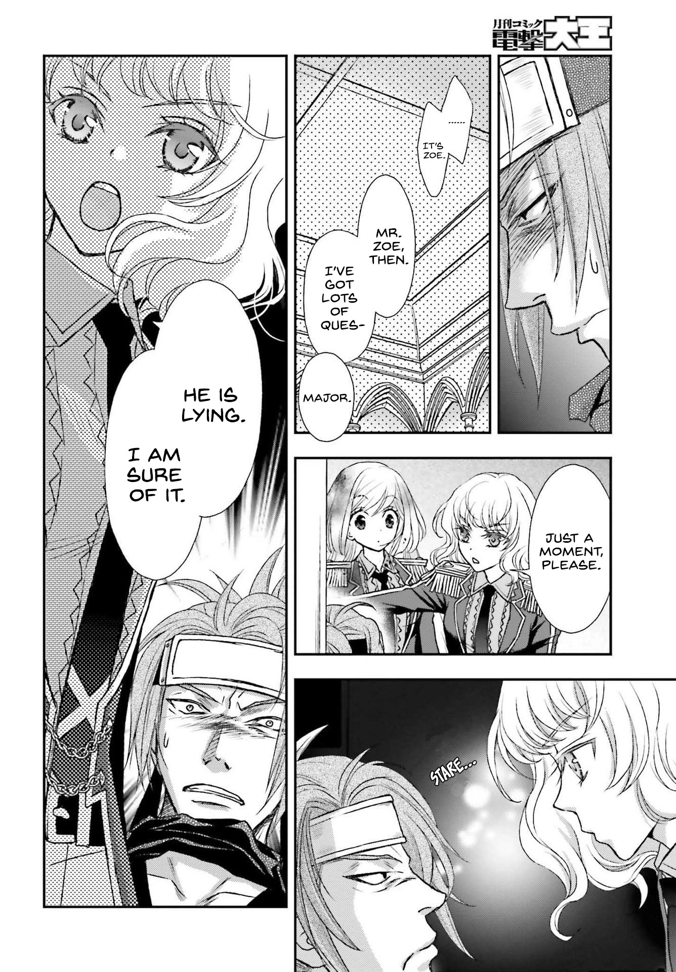 The Little Girl Raised by Death Hold the Sword of Death Tight Chapter 26 page 2 - Chapter 26: A provocative girl