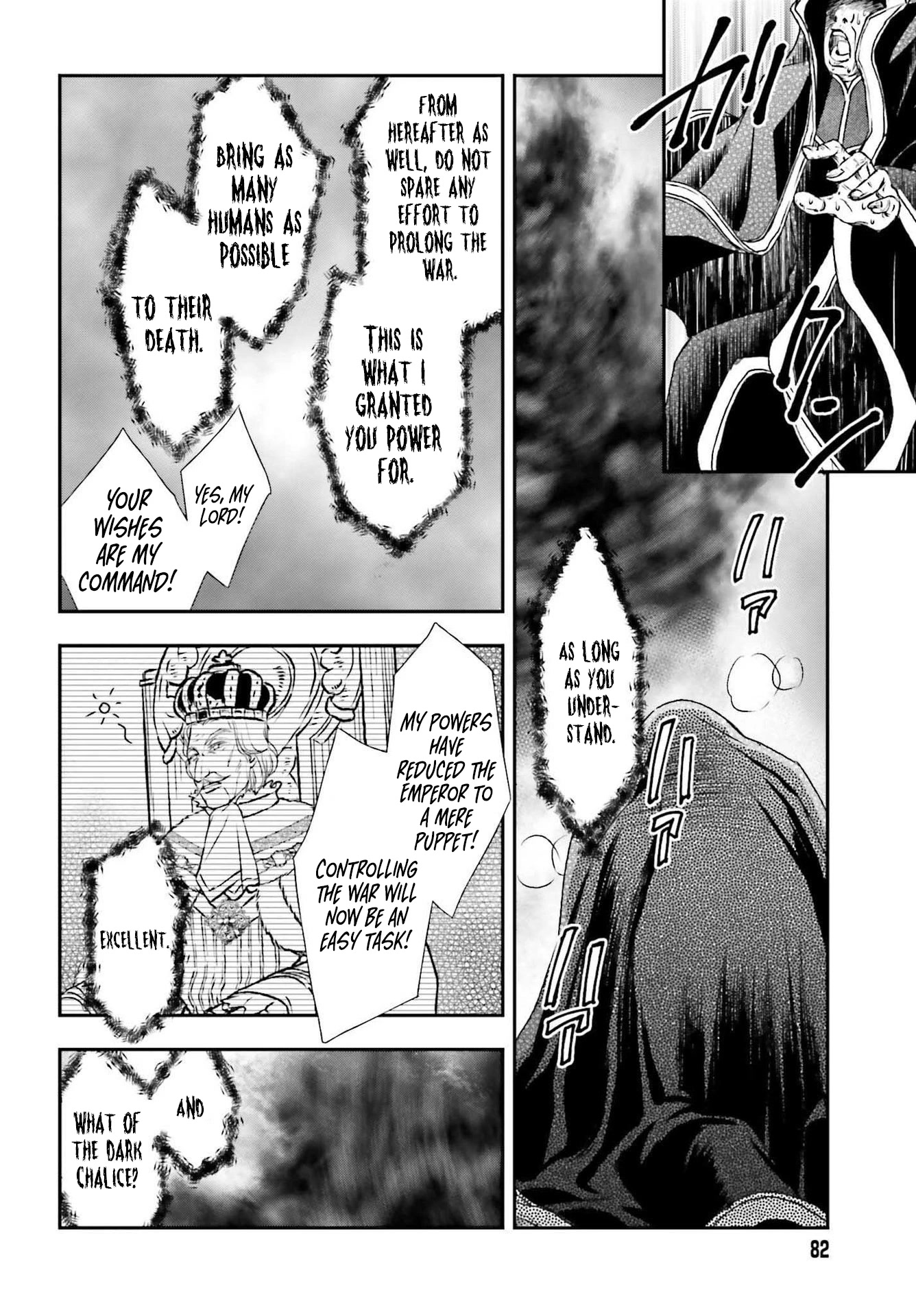 The Little Girl Raised by Death Hold the Sword of Death Tight Chapter 26 page 22 - Chapter 26: A provocative girl