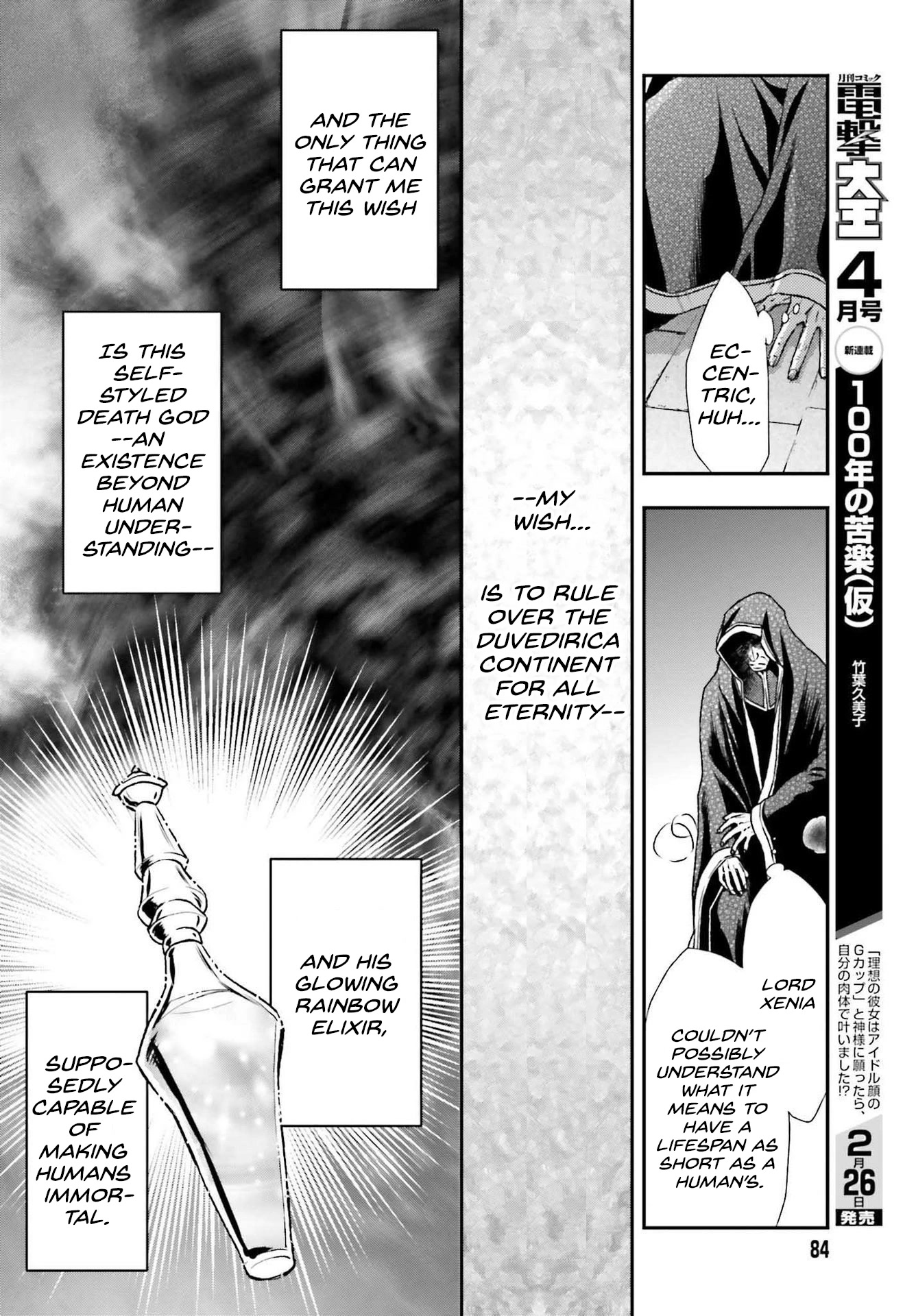The Little Girl Raised by Death Hold the Sword of Death Tight Chapter 26 page 24 - Chapter 26: A provocative girl