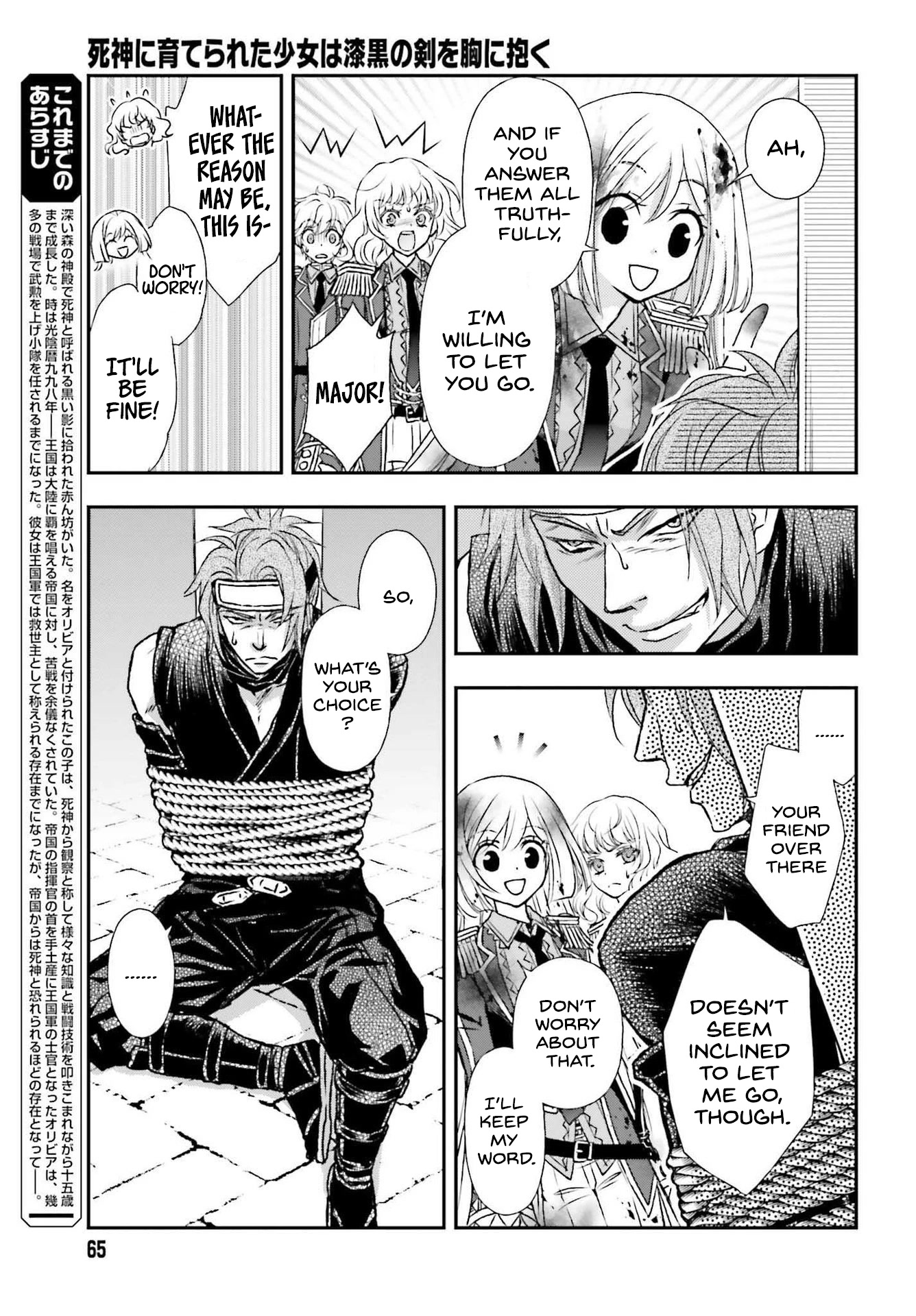 The Little Girl Raised by Death Hold the Sword of Death Tight Chapter 26 page 5 - Chapter 26: A provocative girl