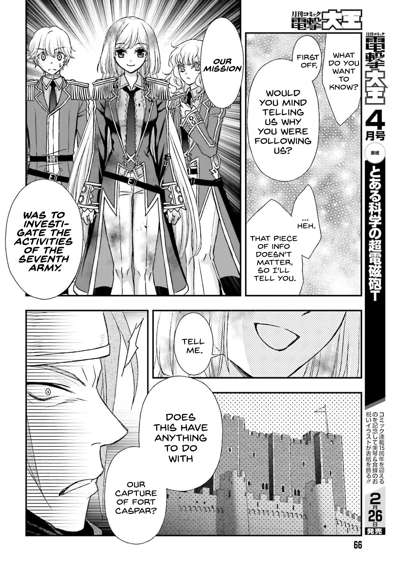 The Little Girl Raised by Death Hold the Sword of Death Tight Chapter 26 page 6 - Chapter 26: A provocative girl