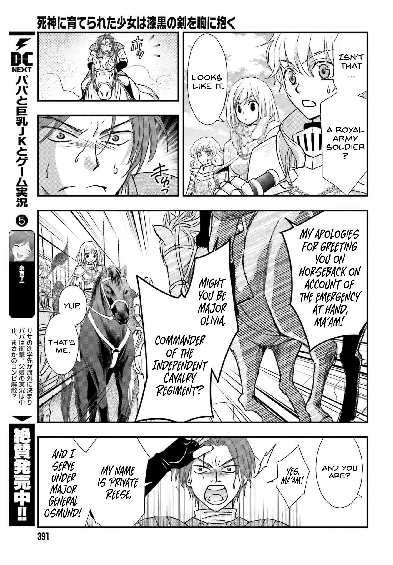 The Little Girl Raised by Death Hold the Sword of Death Tight Chapter 27 page 21 - Chapter 27: A beautiful invitation
