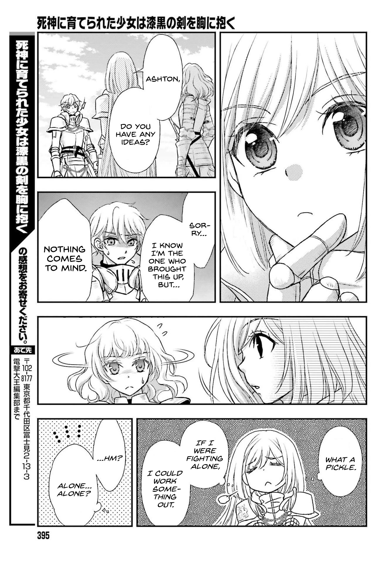 The Little Girl Raised by Death Hold the Sword of Death Tight Chapter 27 page 25 - Chapter 27: A beautiful invitation