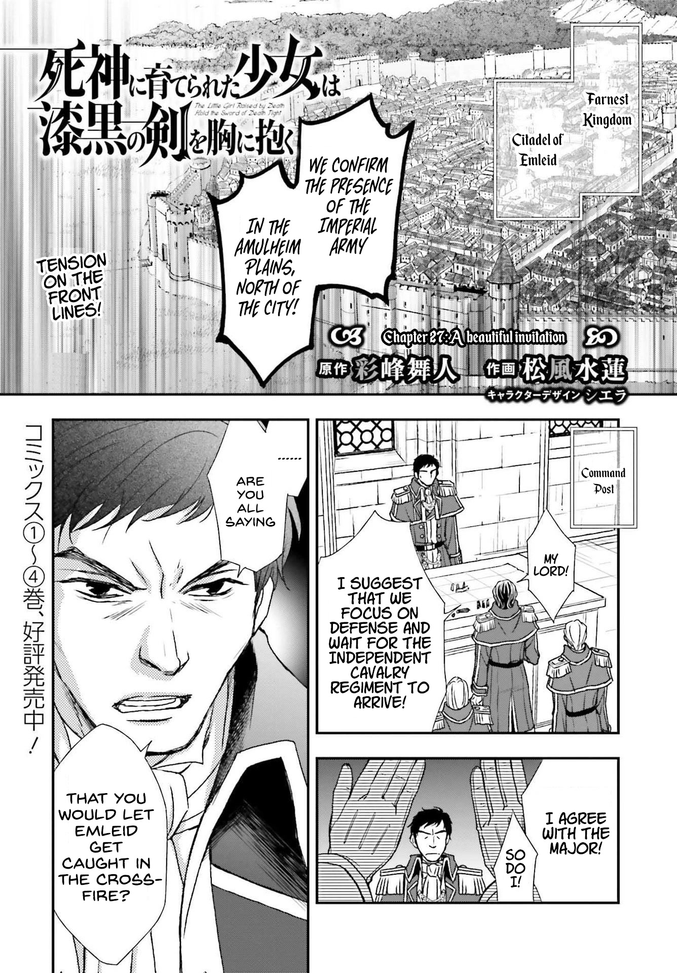The Little Girl Raised by Death Hold the Sword of Death Tight Chapter 27 page 3 - Chapter 27: A beautiful invitation