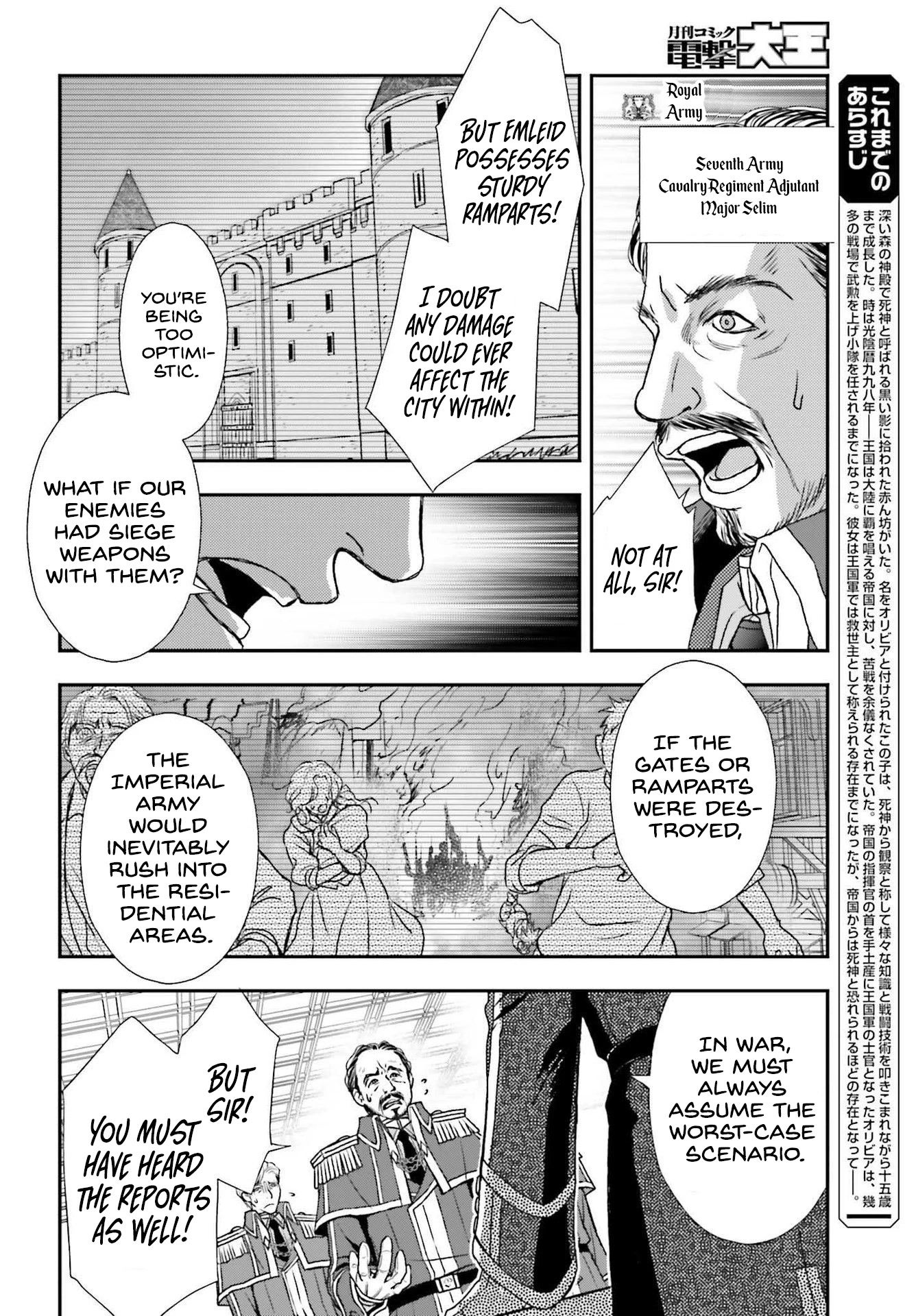 The Little Girl Raised by Death Hold the Sword of Death Tight Chapter 27 page 4 - Chapter 27: A beautiful invitation