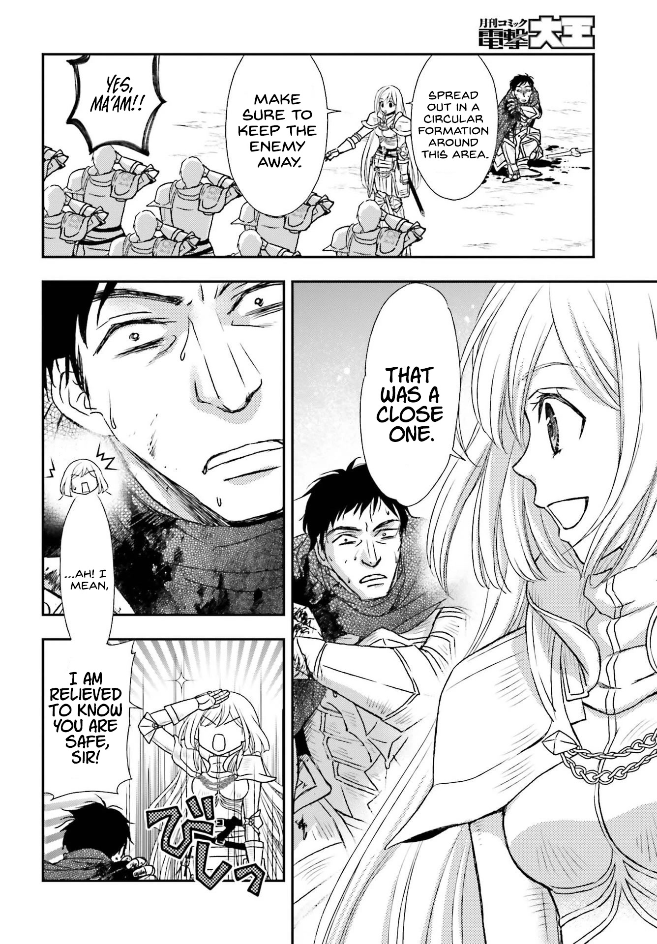 The Little Girl Raised by Death Hold the Sword of Death Tight Chapter 28 page 12 - Chapter 28: Reinforcements