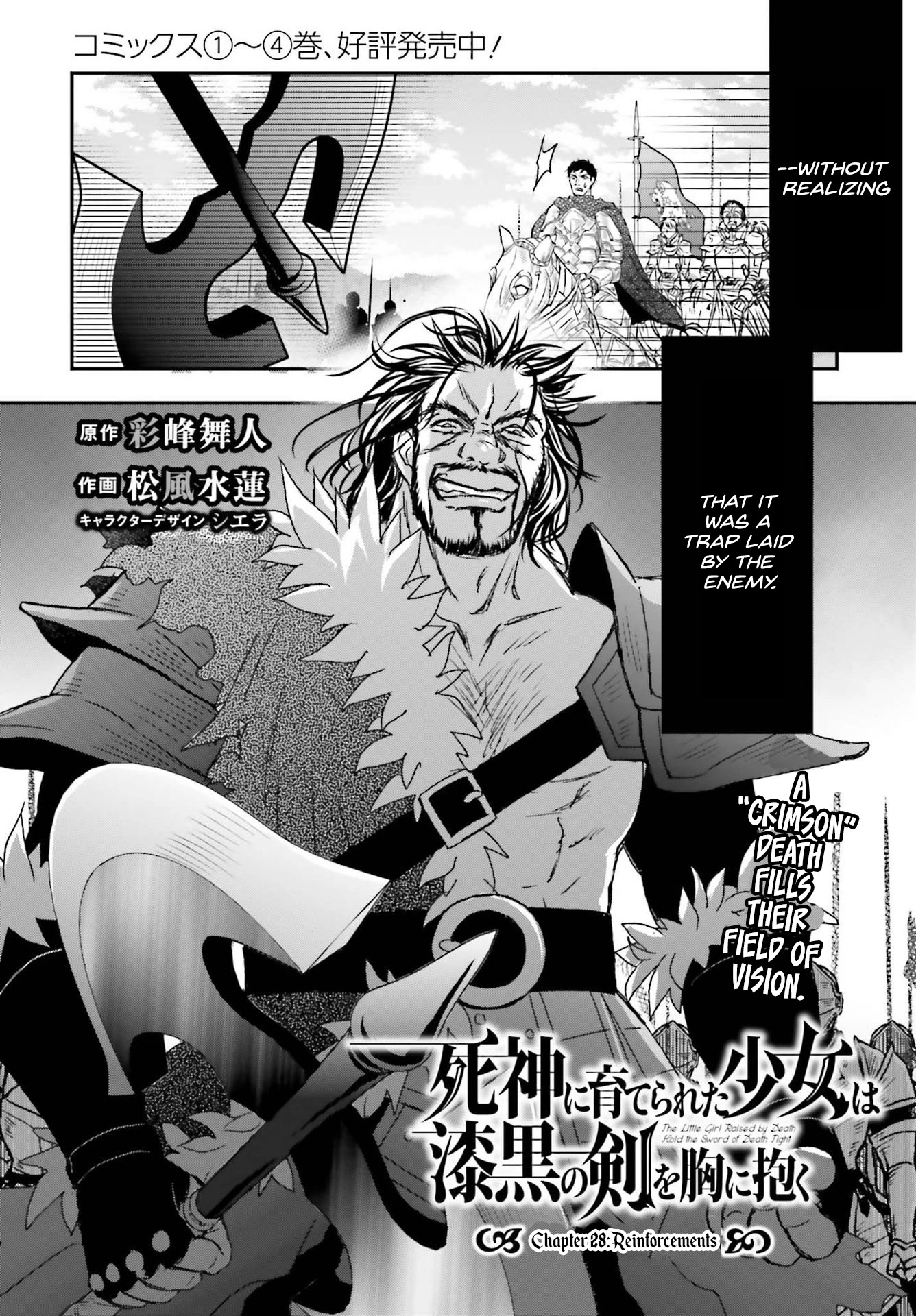 The Little Girl Raised by Death Hold the Sword of Death Tight Chapter 28 page 2 - Chapter 28: Reinforcements