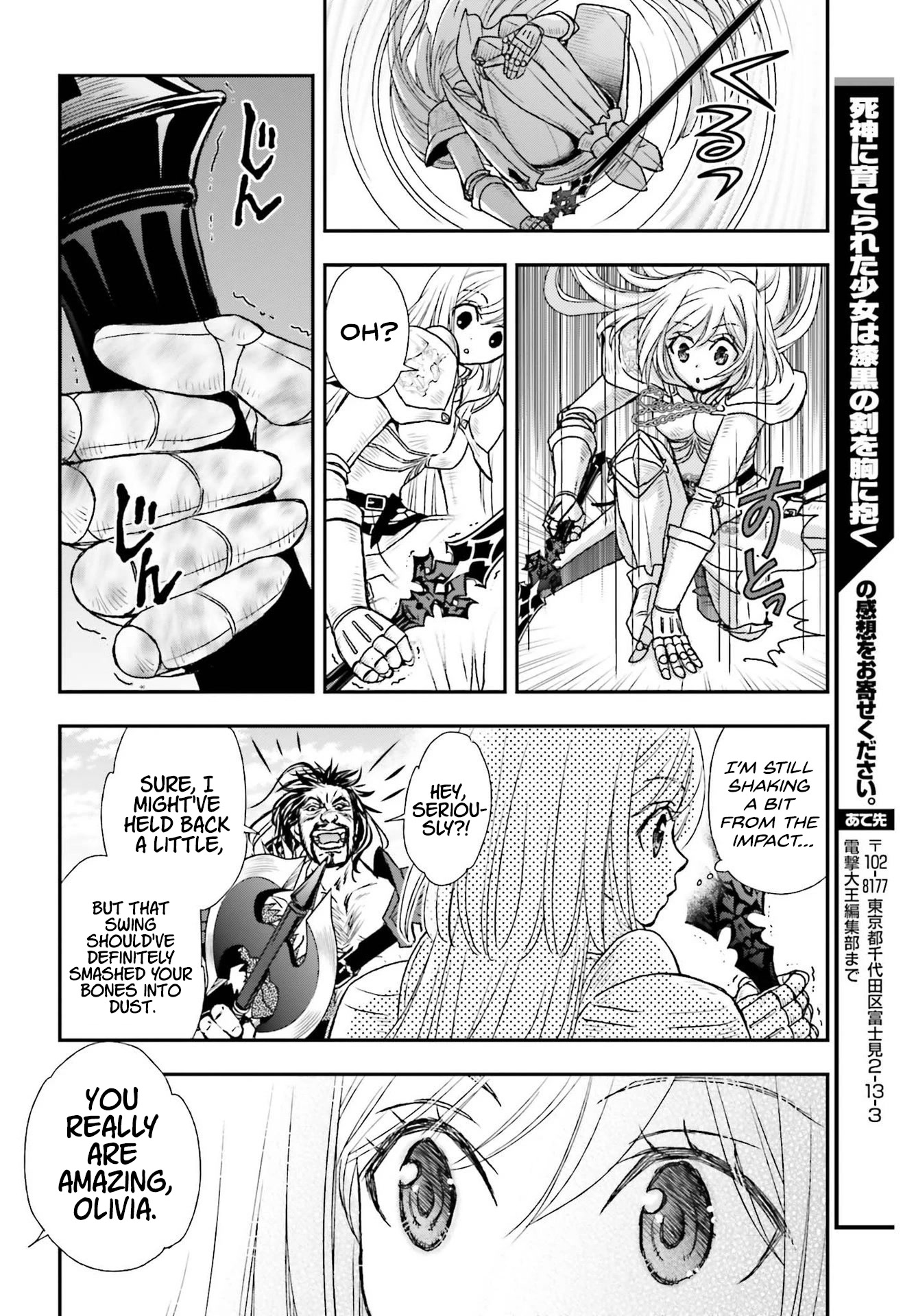 The Little Girl Raised by Death Hold the Sword of Death Tight Chapter 28 page 22 - Chapter 28: Reinforcements