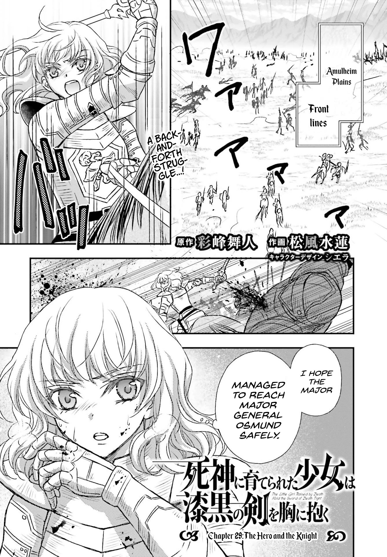 The Little Girl Raised by Death Hold the Sword of Death Tight Chapter 29.1 page 1 - Chapter 29.1: The Hero and the Knight